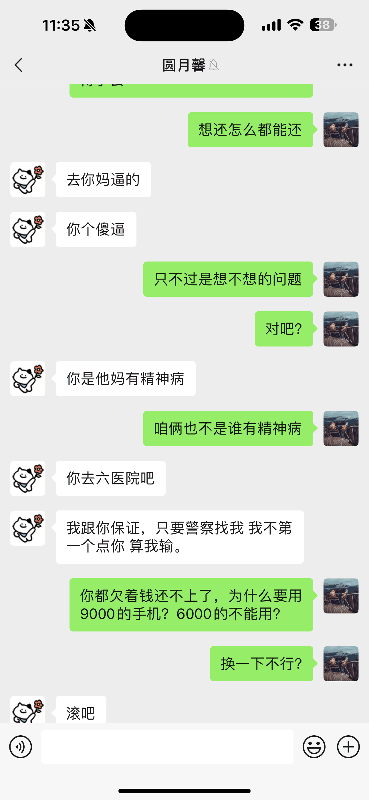 IMG_2275.png