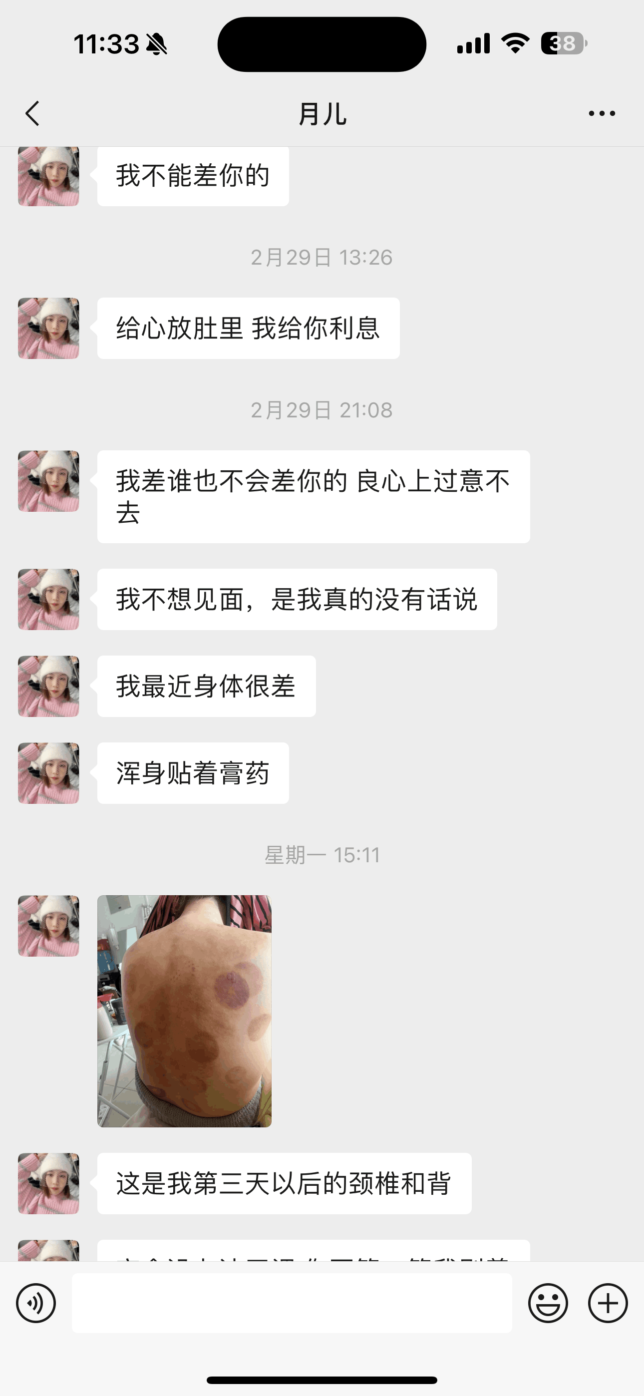 IMG_2273.png