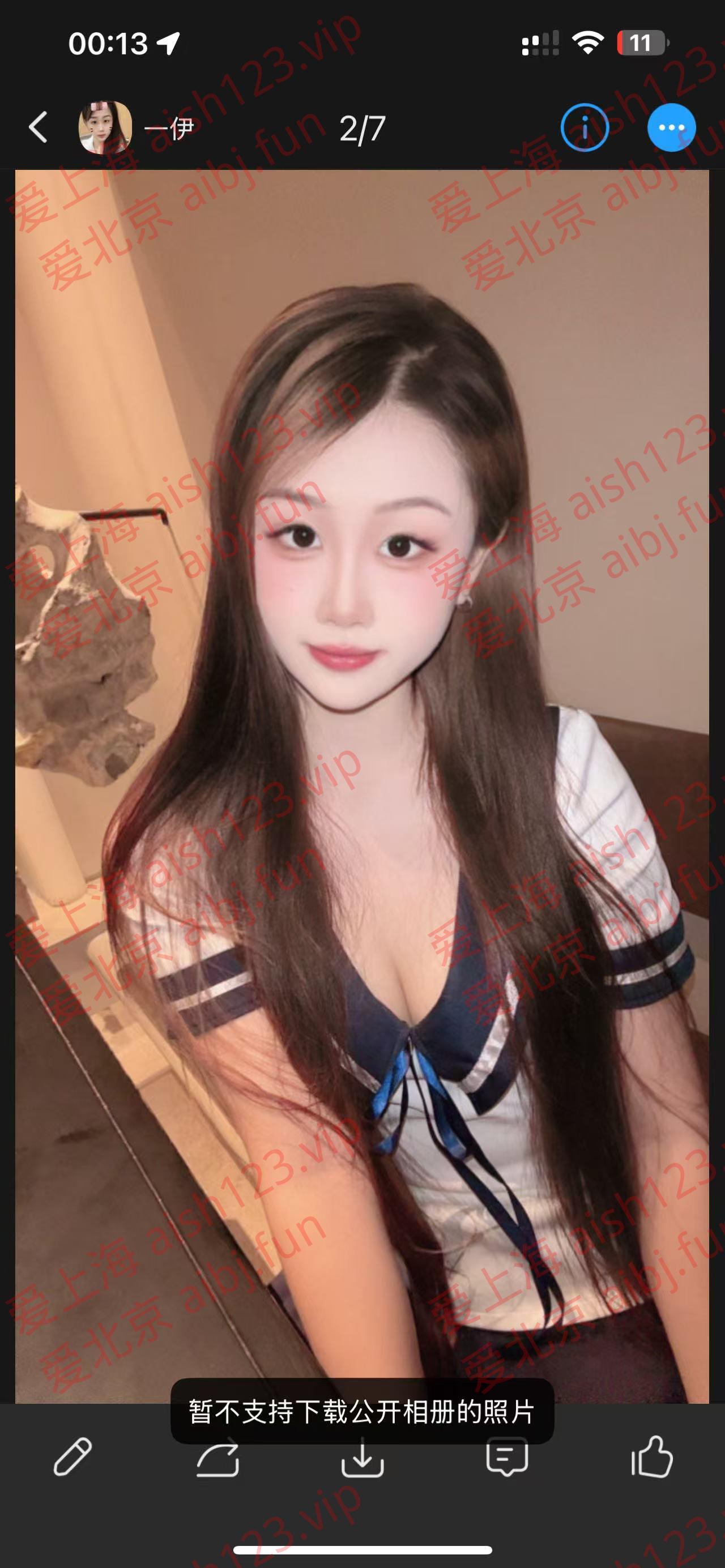 一伊.jpg