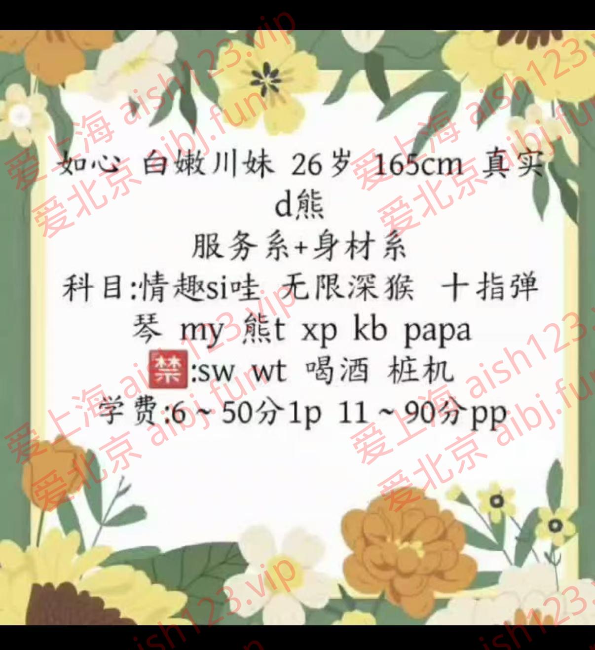 FW照片