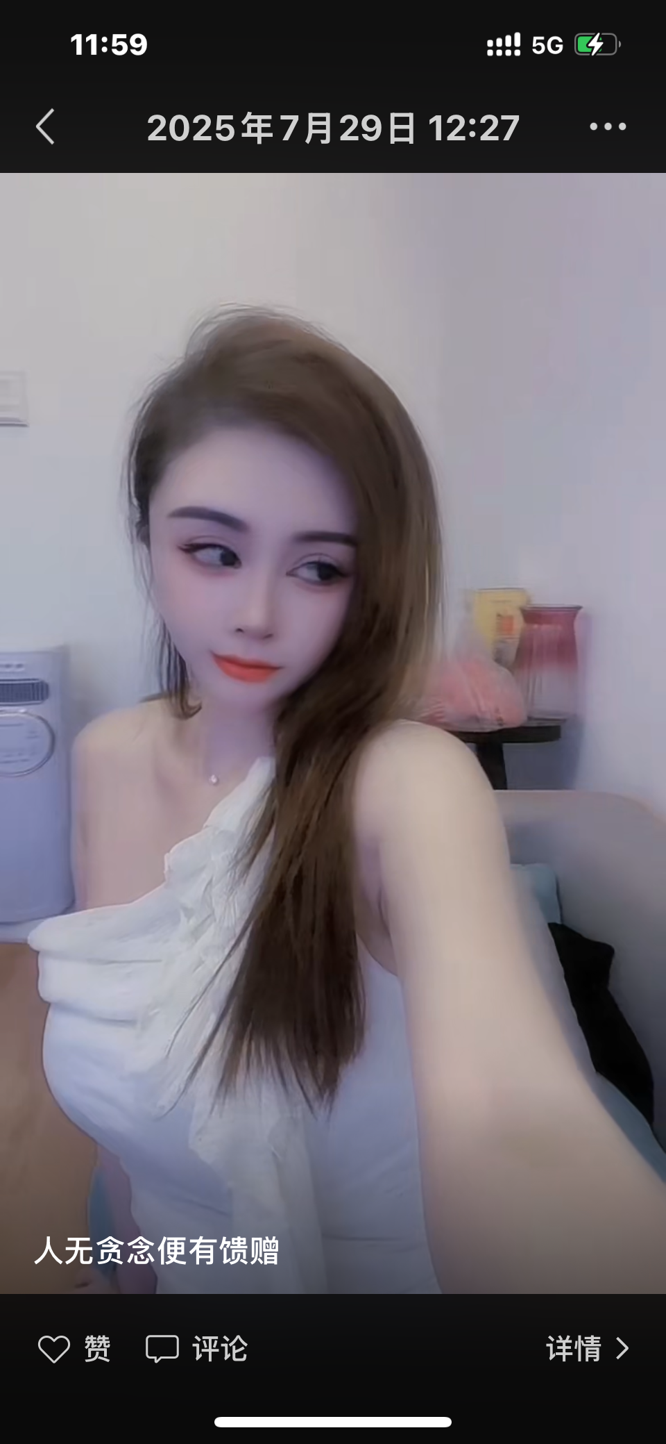 IMG_5567.png
