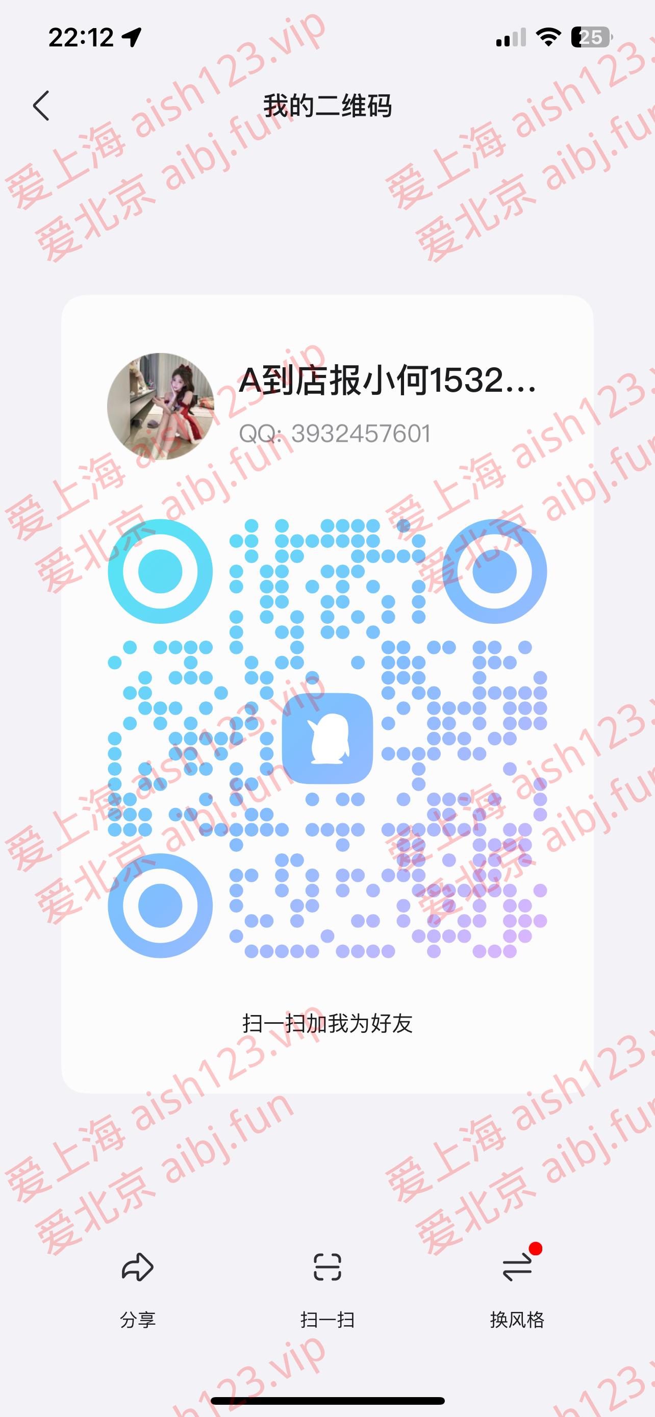 EDAEDF83A368ABA073FA96F2897E9698.png