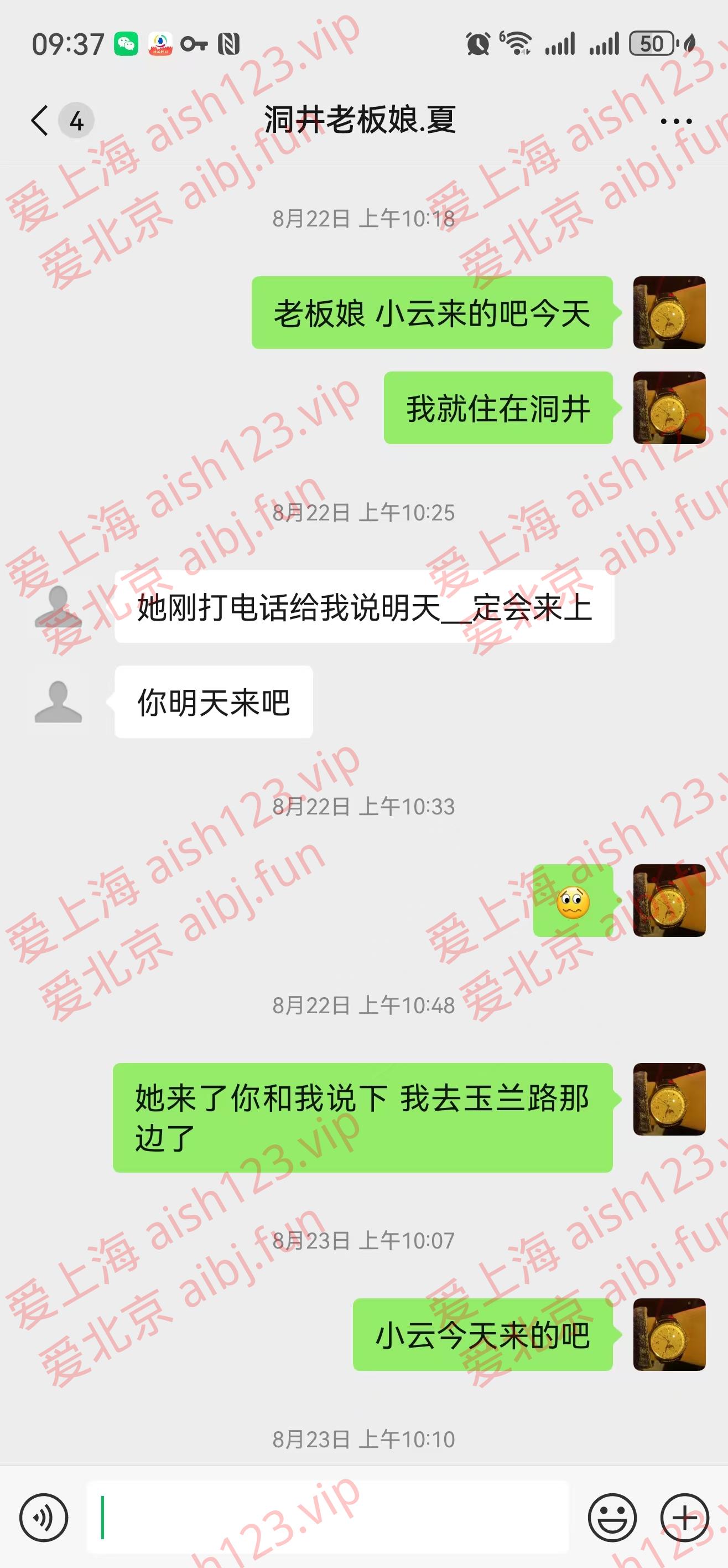 微信图片_20250826092700.jpg