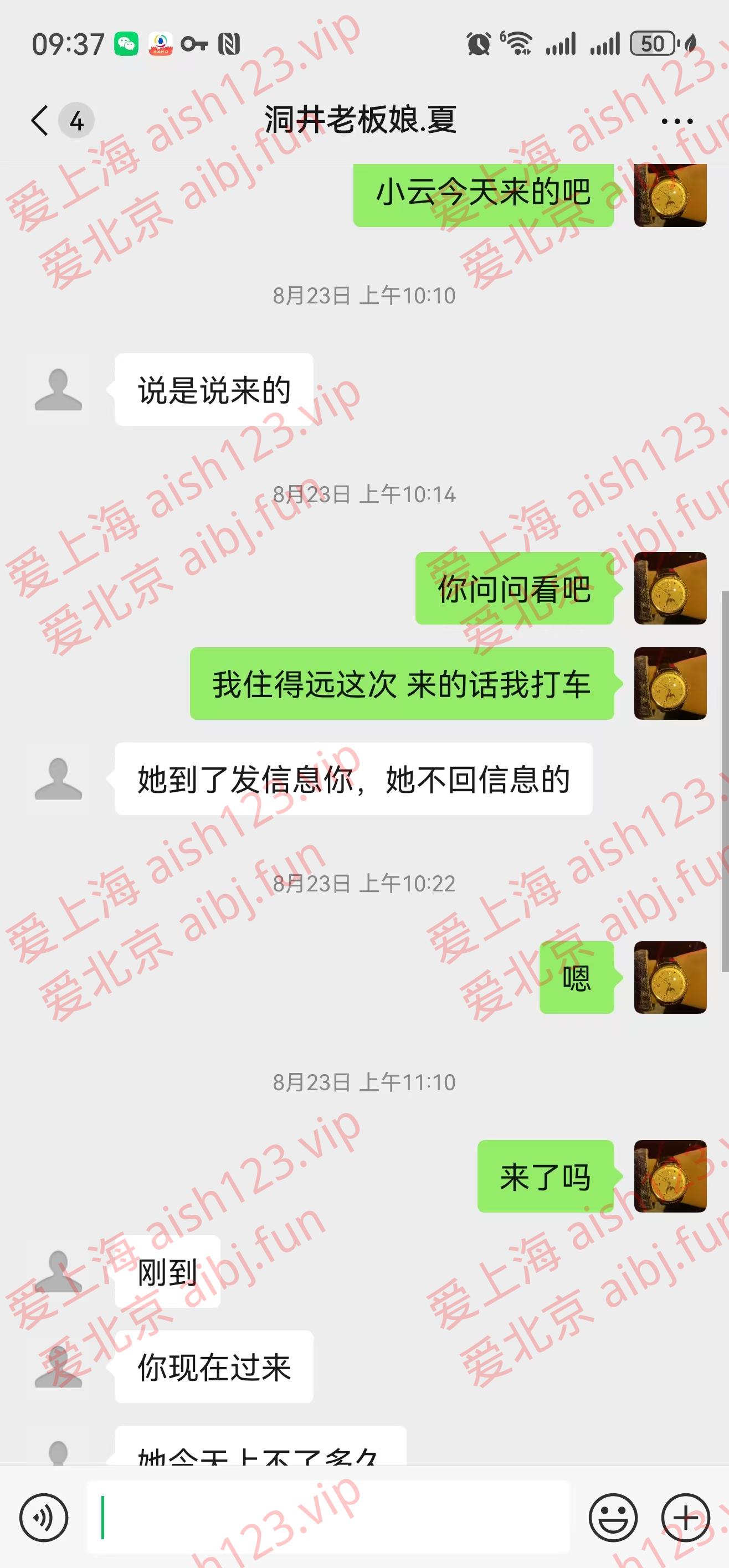 微信图片_20250826092709.jpg