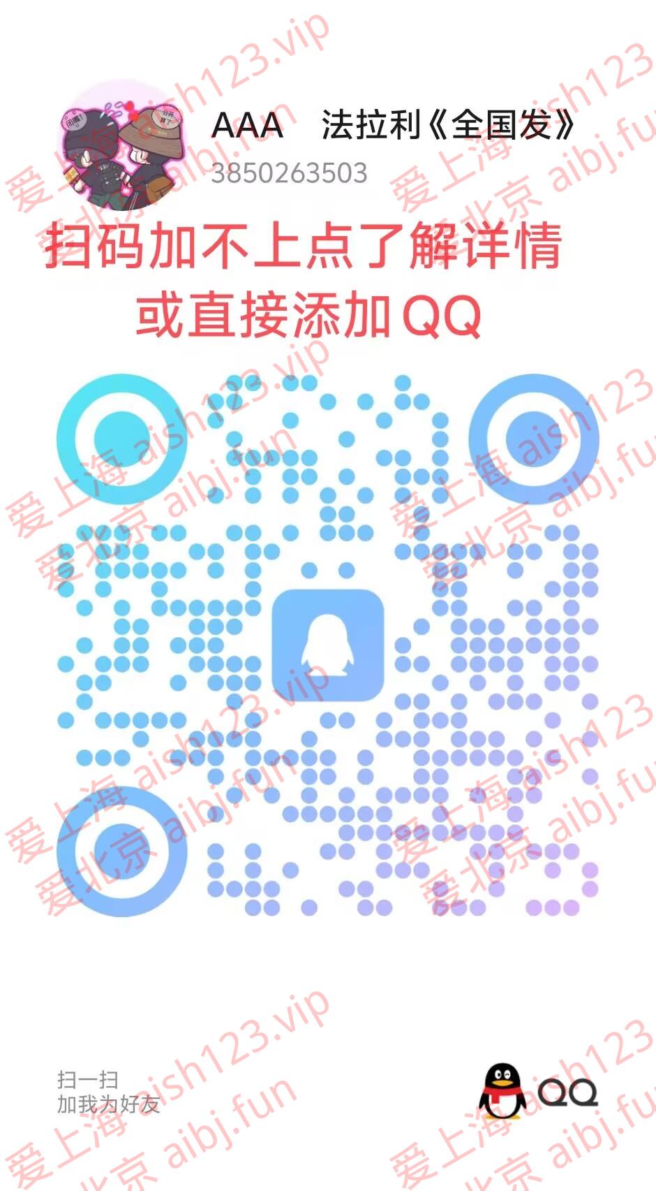 EEACD5400AECFE1540071A2D67A1953D.jpg
