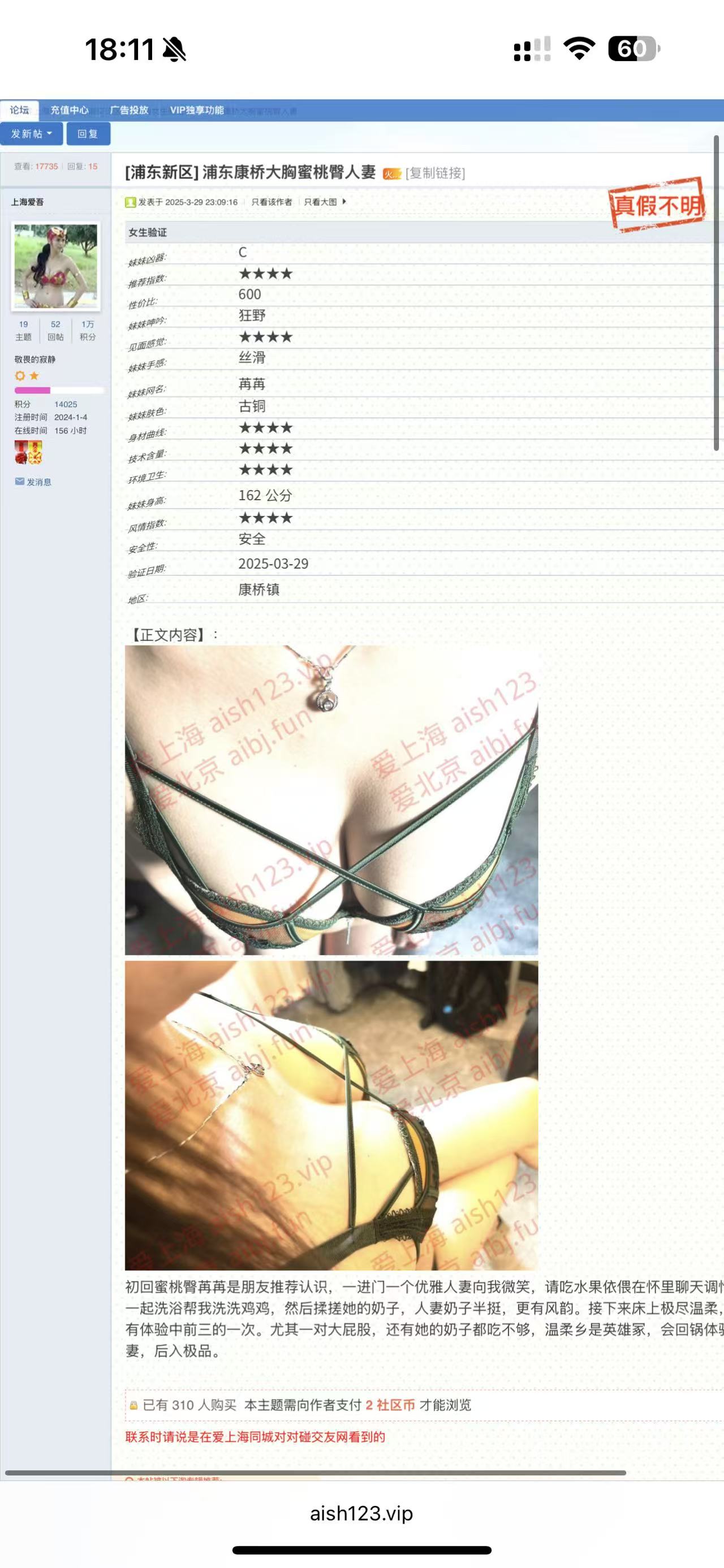 微信图片_20250830181330_6.jpg