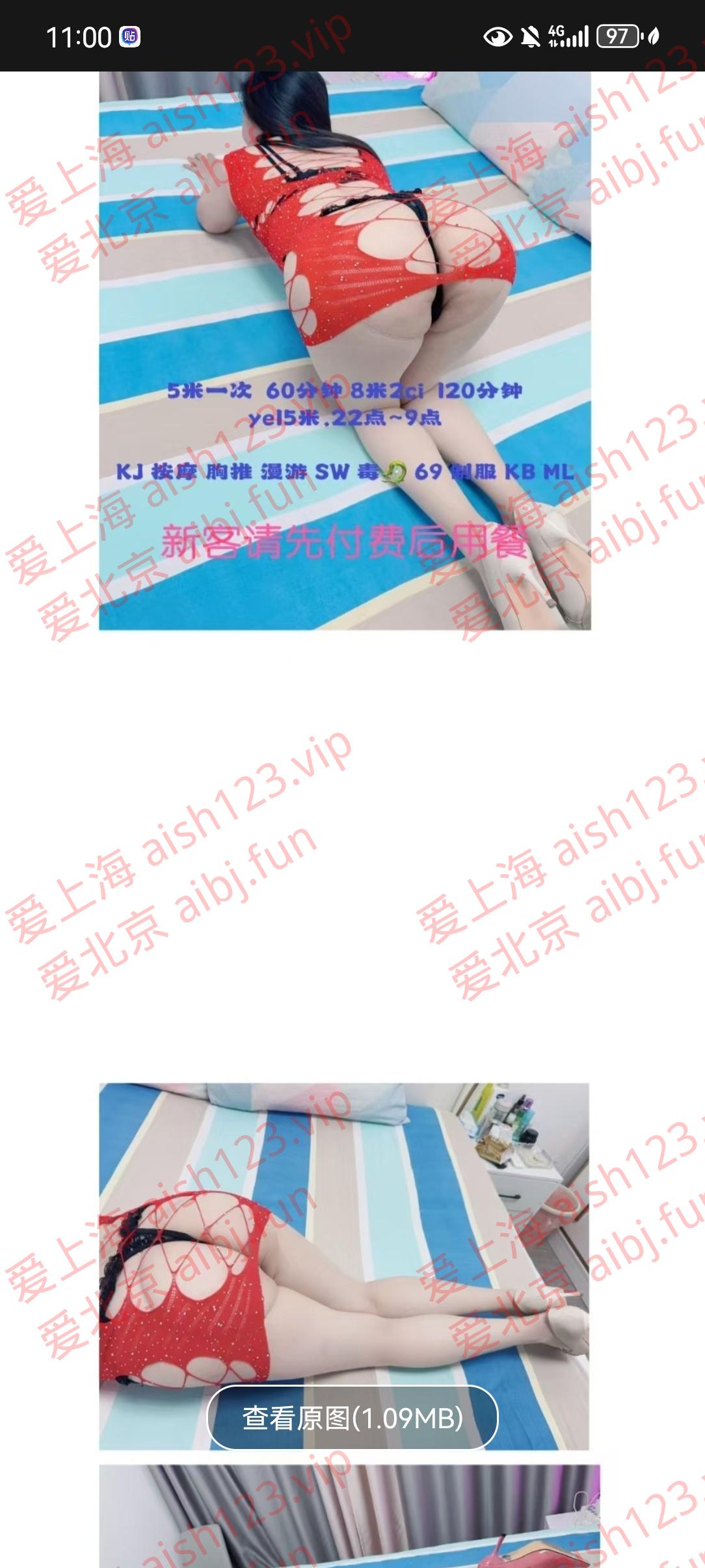 Screenshot_20250831_110014_com.uneed.yuni.jpg