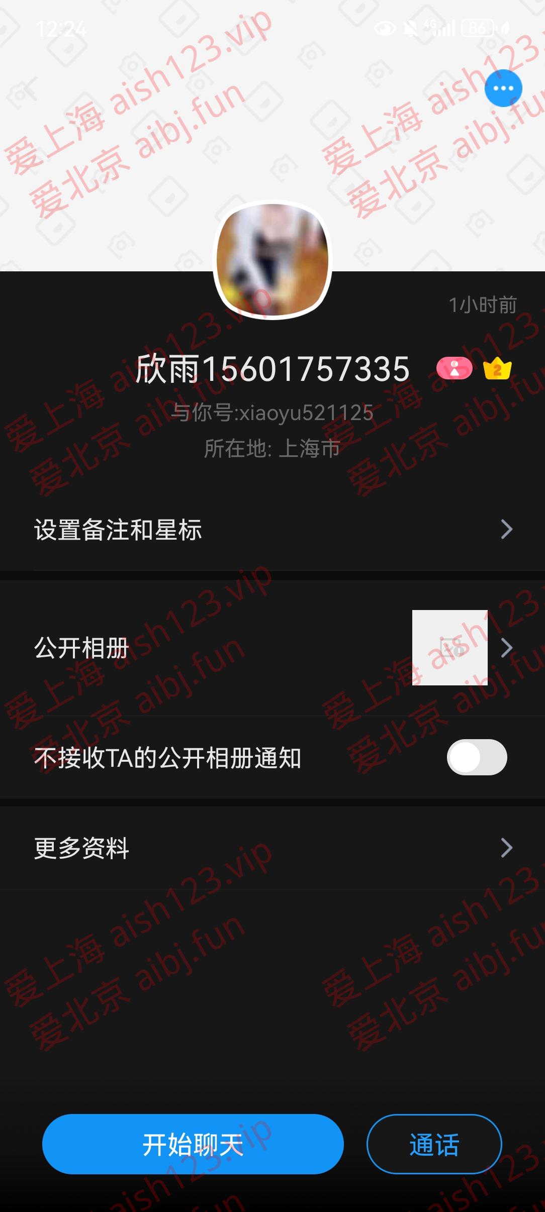 Screenshot_20250831_122419_com.uneed.yuni.jpg