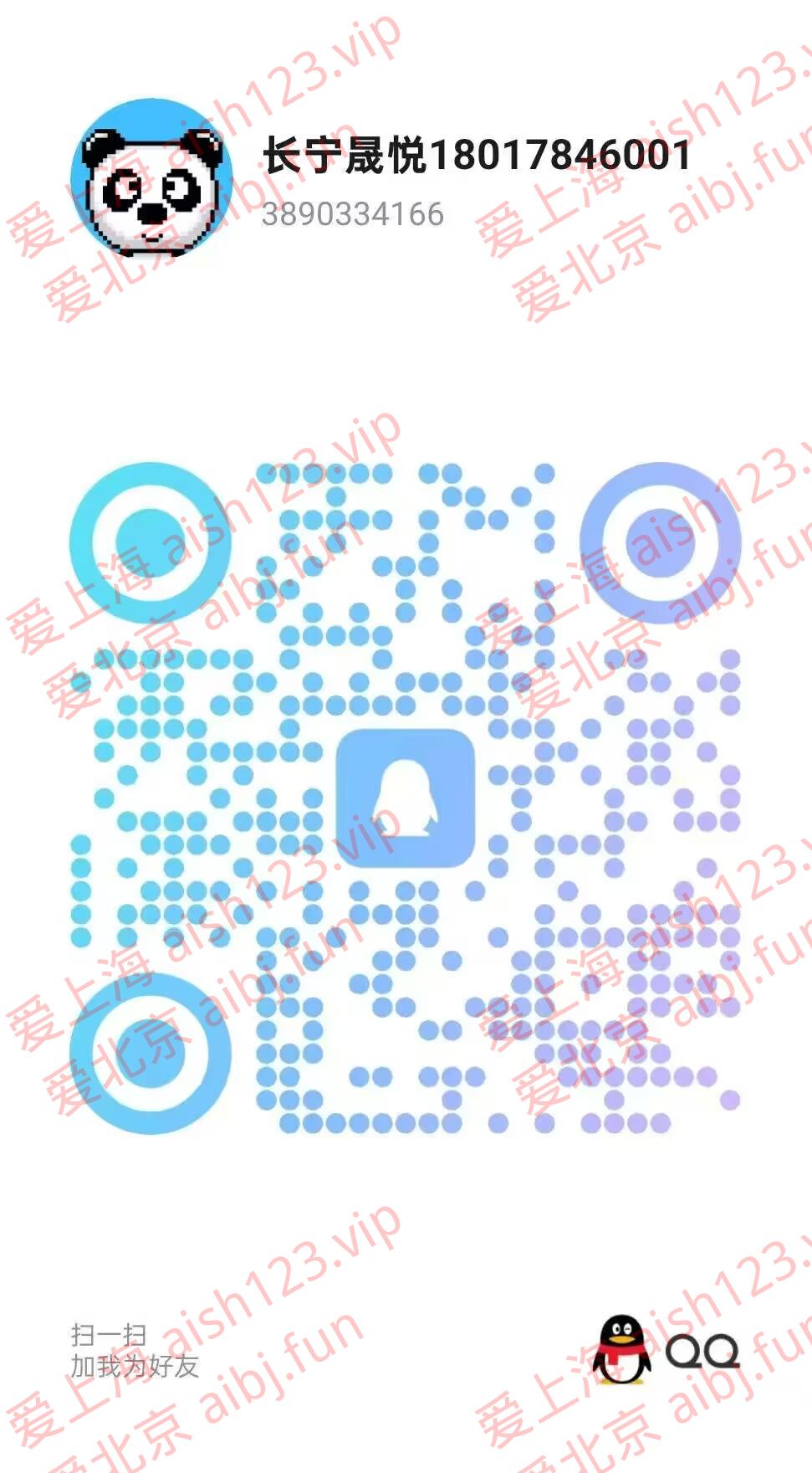 FC1CECCFE228D8A57B6049C359F03664.jpg