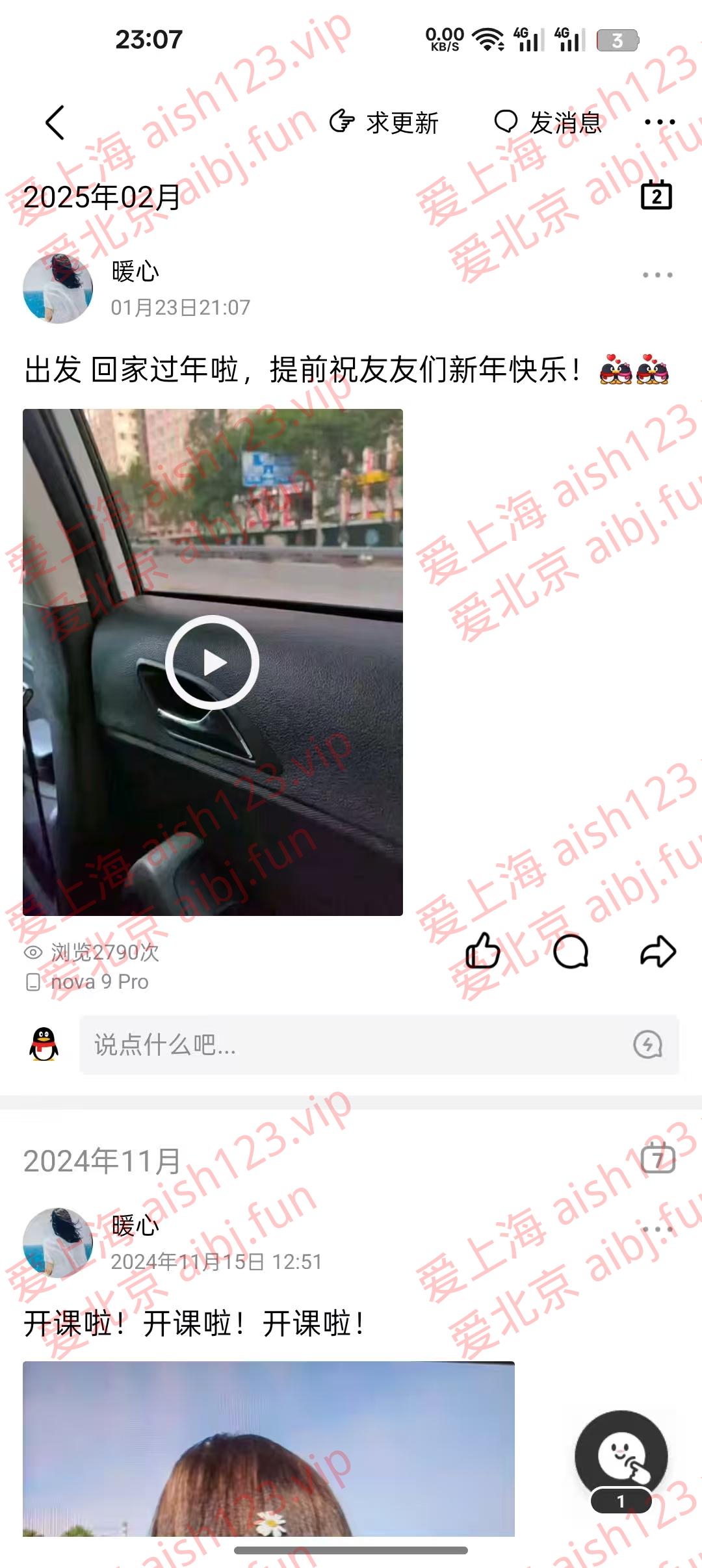 微信图片_20250906230842_19_244.jpg 微信图片_20250906230842_19_244.jpg