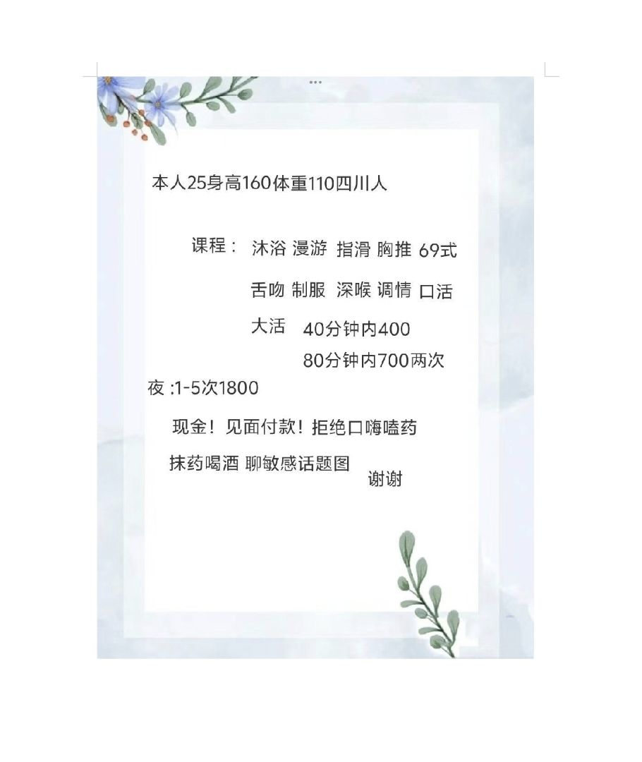 1000343339.png