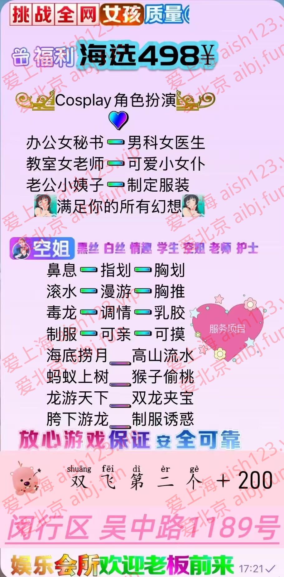 D874EC57B998C6CD5DB612F4DE392C2B.jpg