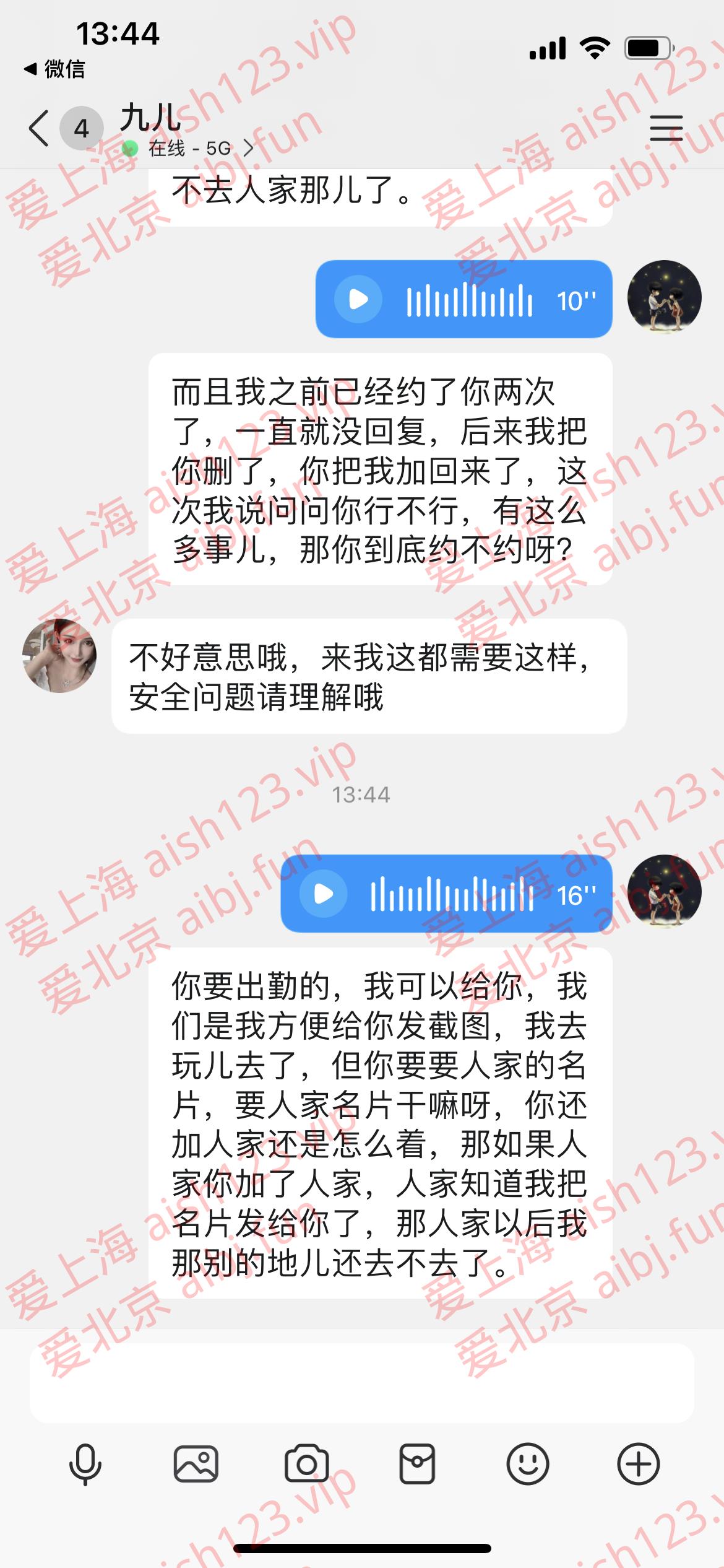 1FC3CE90-AD61-4DAE-BBDF-D3460AFECFCC.png