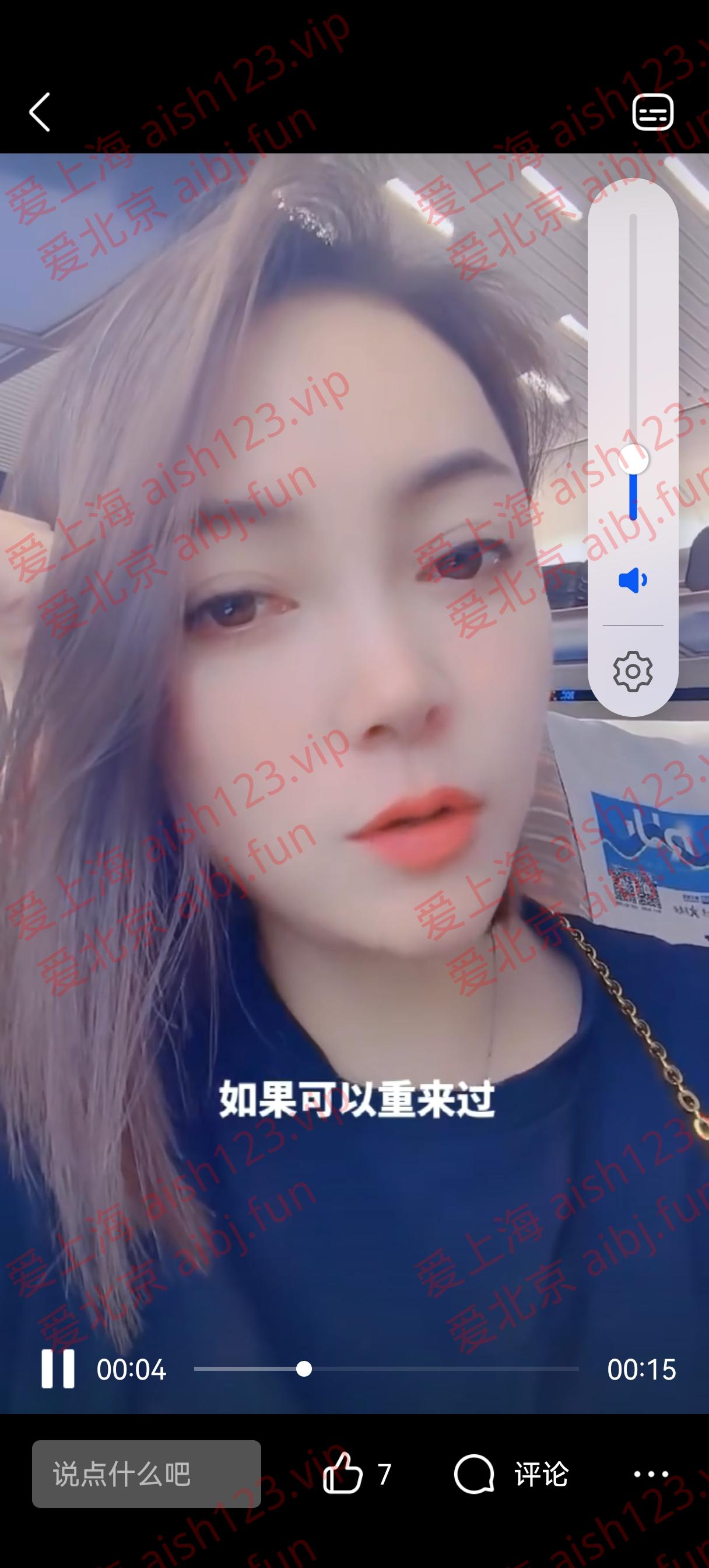 Screenshot_20250914_155047_com.tencent.mobileqq.jpg Screenshot_20250914_155047_com.tencent.mobileqq.jpg