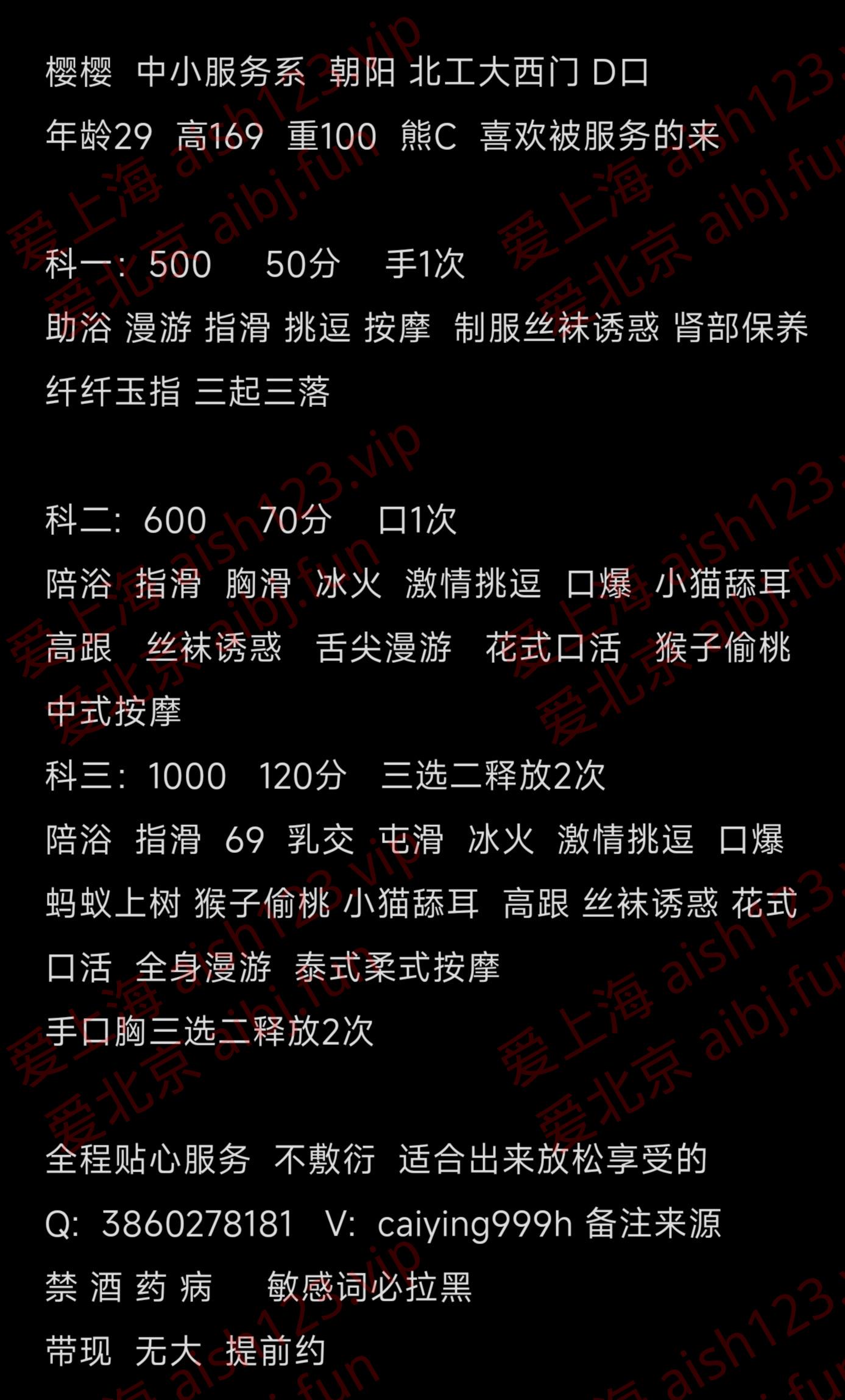 图片转PDF_QQ浏览器_20250918.jpg