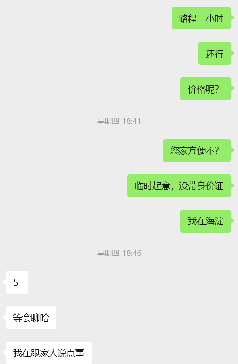145944nvu63uuqd2znfqi1.jpg
