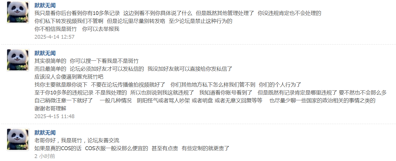 QQ20250926-155253.jpg