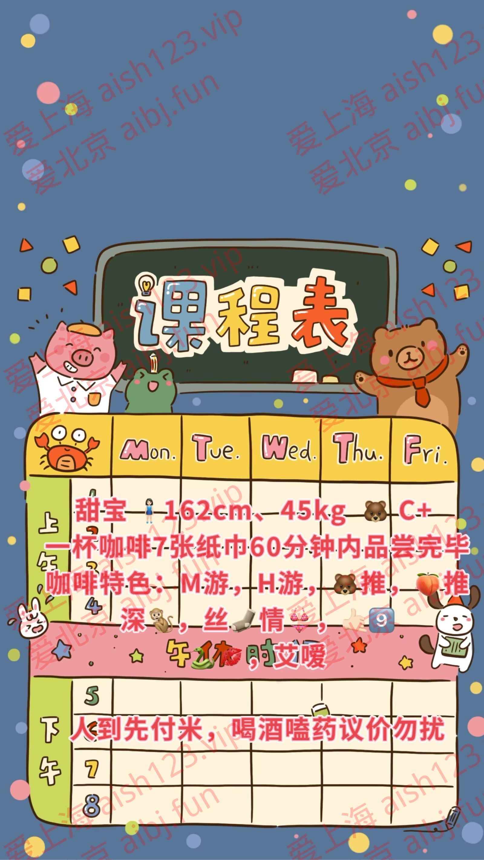 fcbfd745636414a30bd750ba0cecf597_b&bo=QAYcC6gMgBYHB0U!&rf=viewer_4.jpg