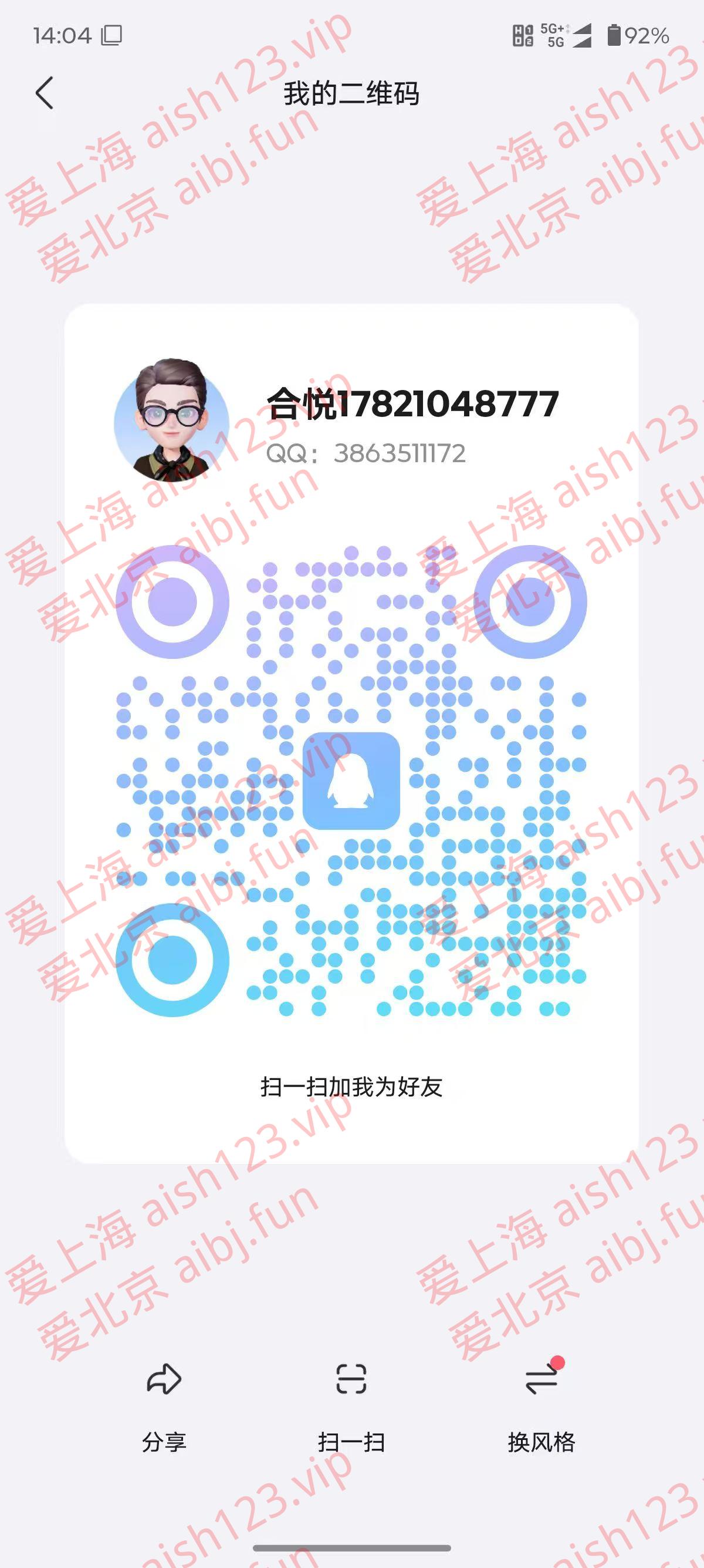 F0B9B40DB68A187C2BA9D05239ED5710.jpg