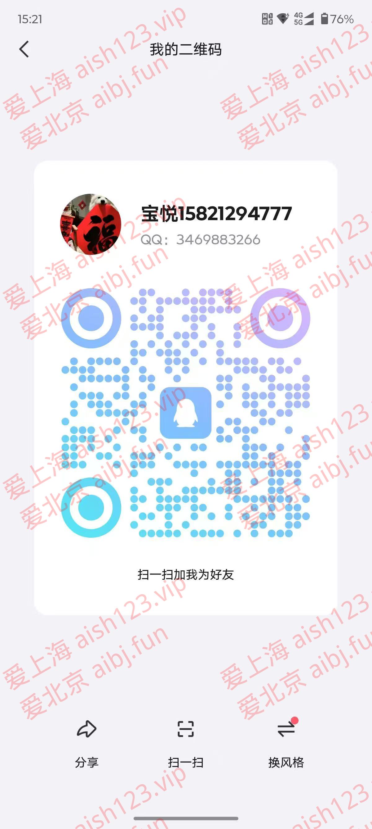 60D6D68E388AEBB66EC00F4E096F73BE.jpg