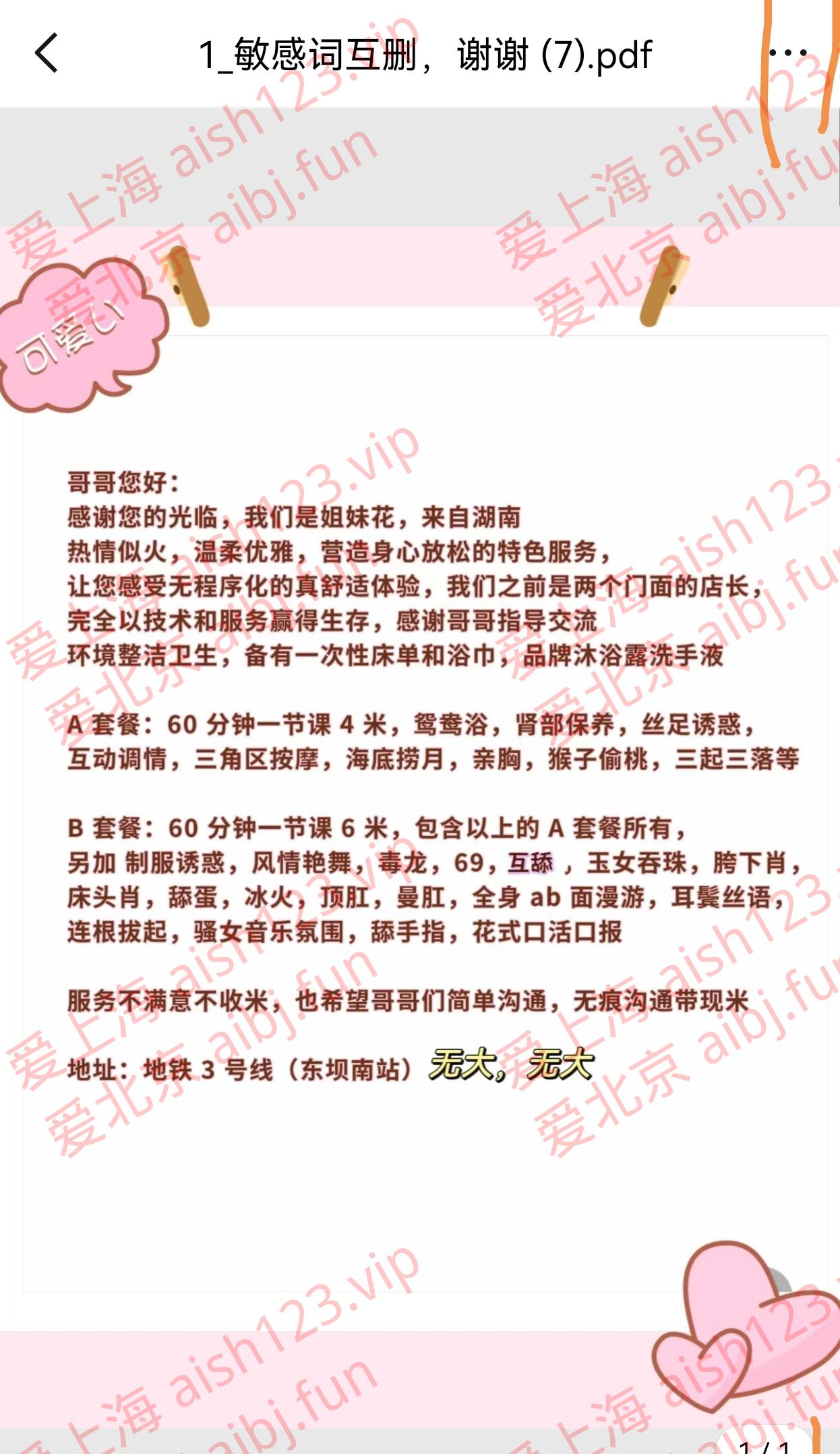 Screenshot_20251021_152202.jpg Screenshot_20251021_152202.jpg