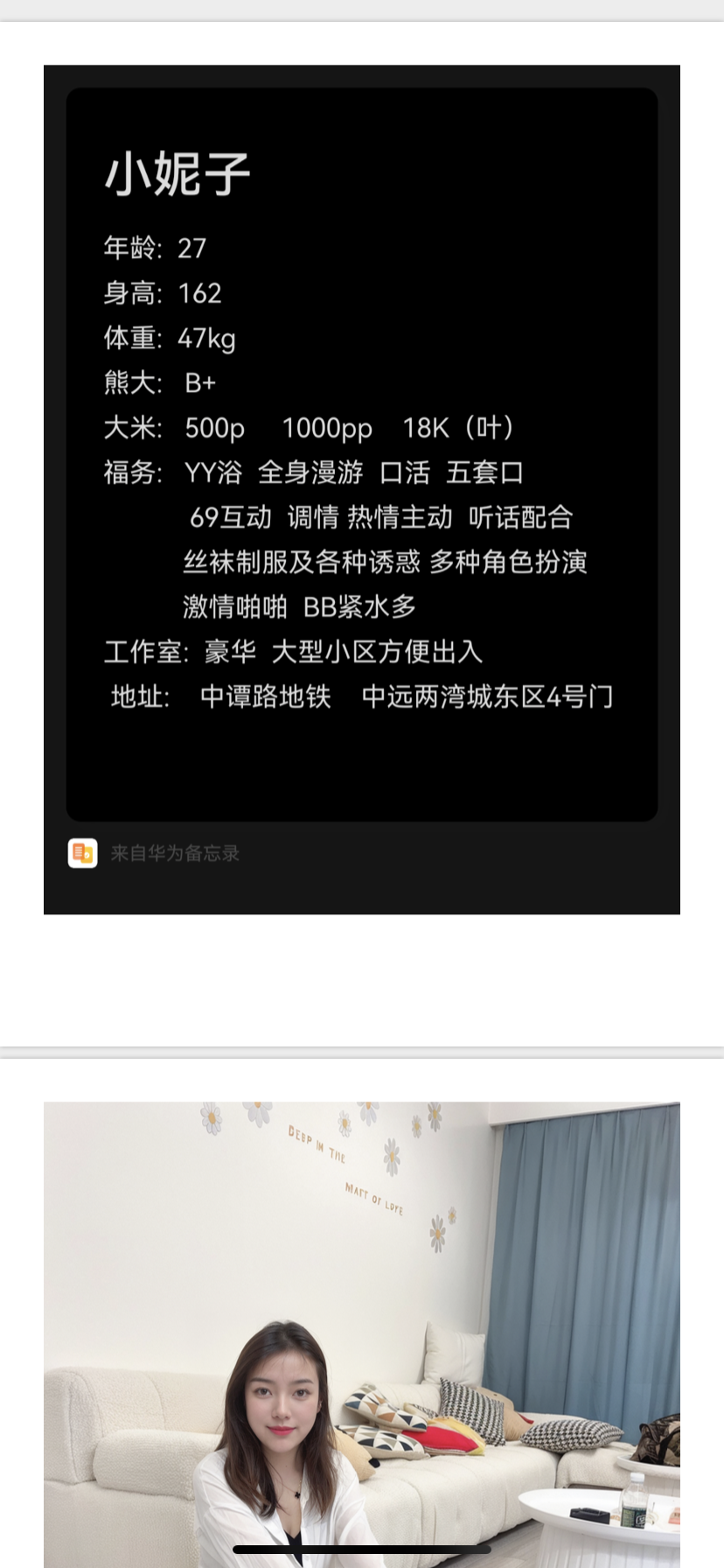 9ACD67CF-B264-4887-B604-C547F7B91782.png