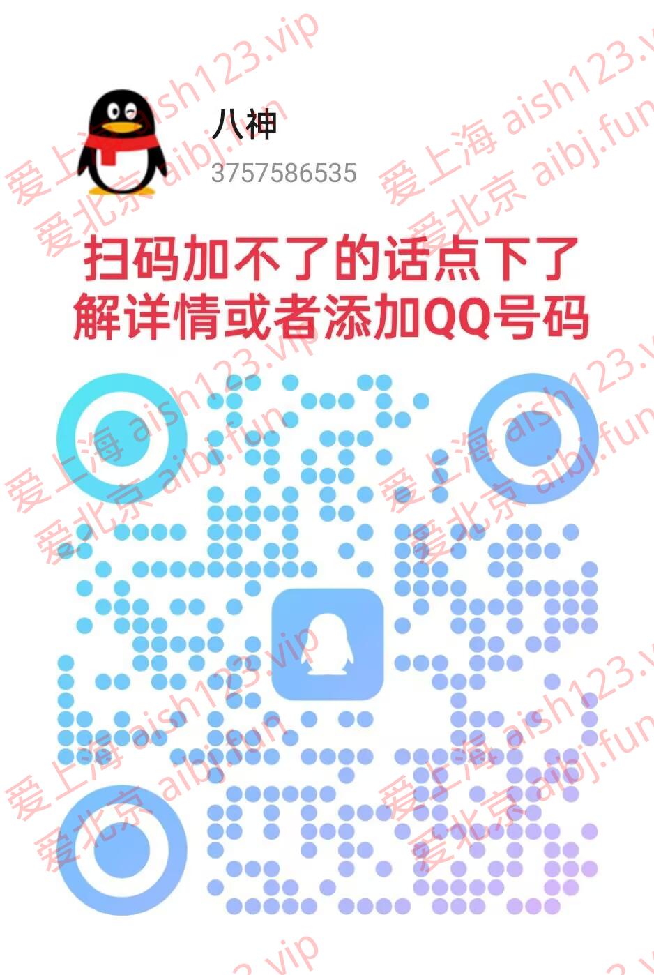 2FE5977AB07753E8D00ACE098C9B71D4.jpg