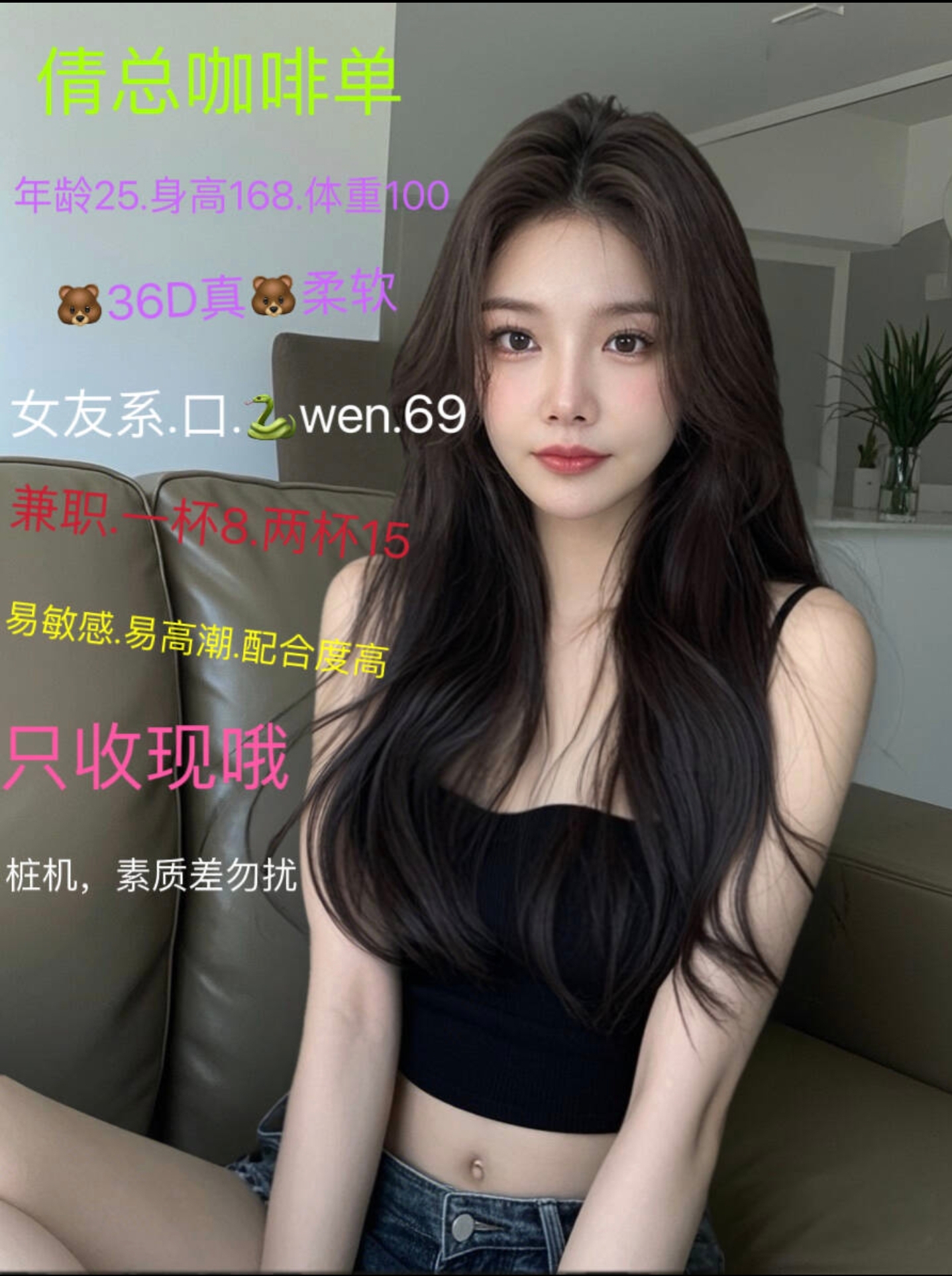 Screenshot_2025-12-21-12-38-07-614_com.tencent.mobileqq-edit.jpg