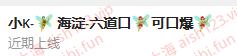 微信图片_20260113131801.png