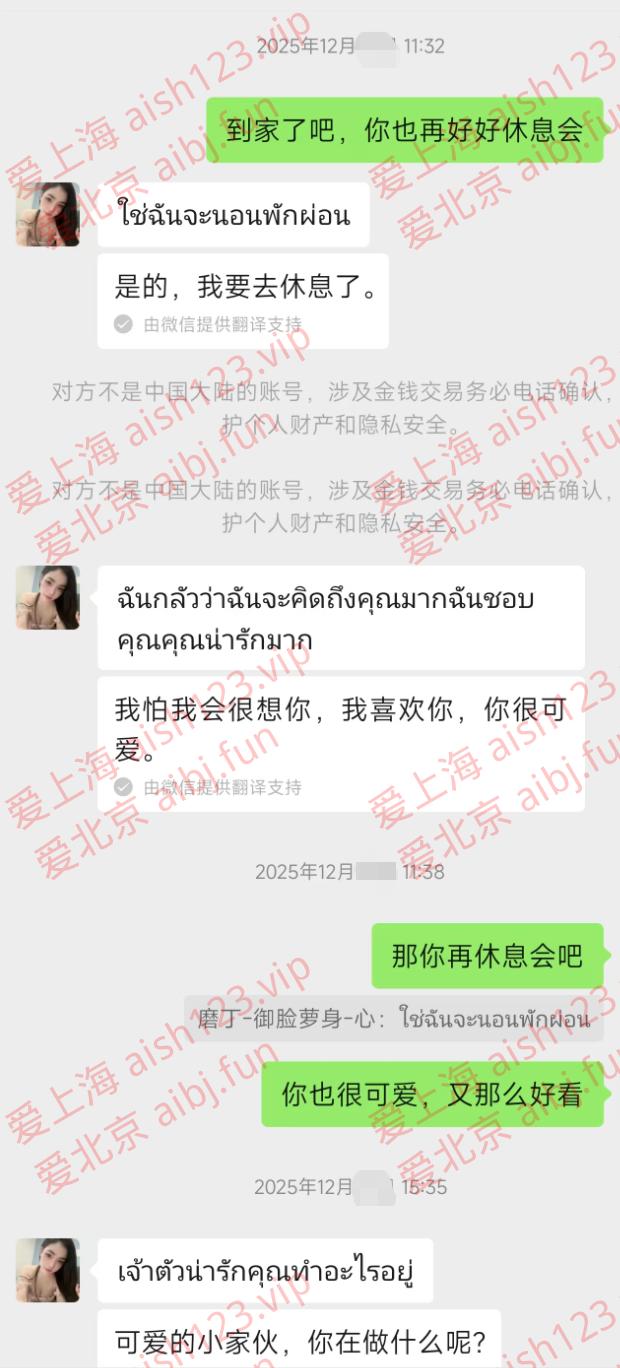 ScreenShot_2026-01-15_022100_512.png