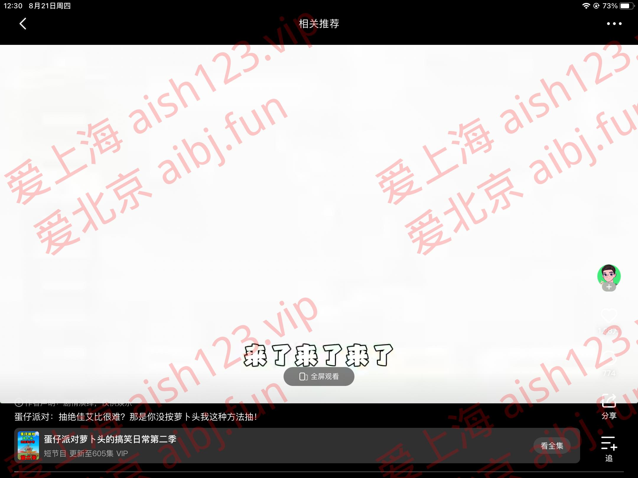 A858D2C9-B4DA-47D3-B3FA-B772008C21F6.png
