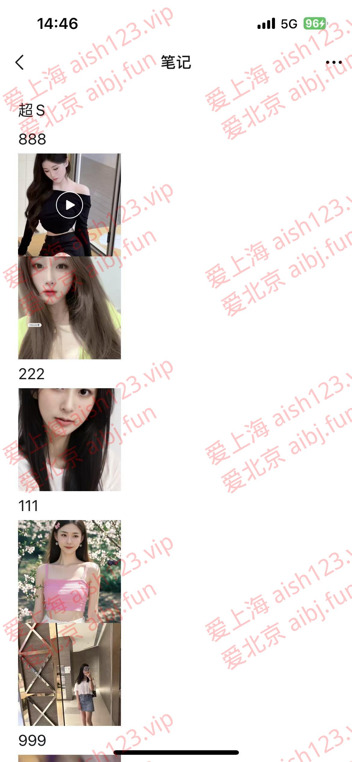 95场S牌
