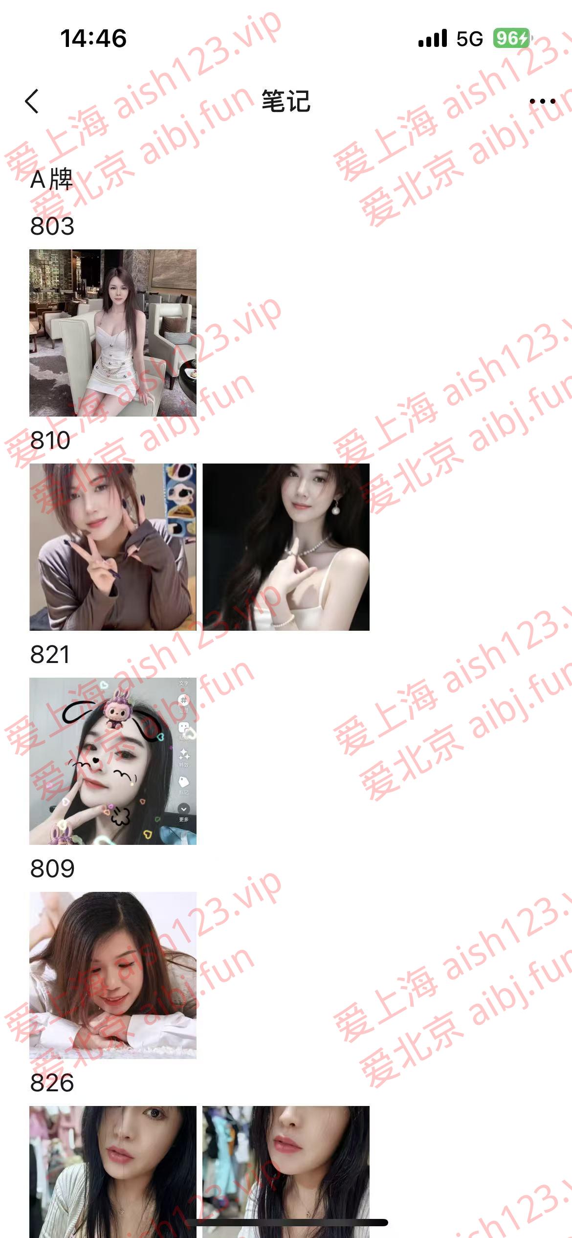 95场A牌