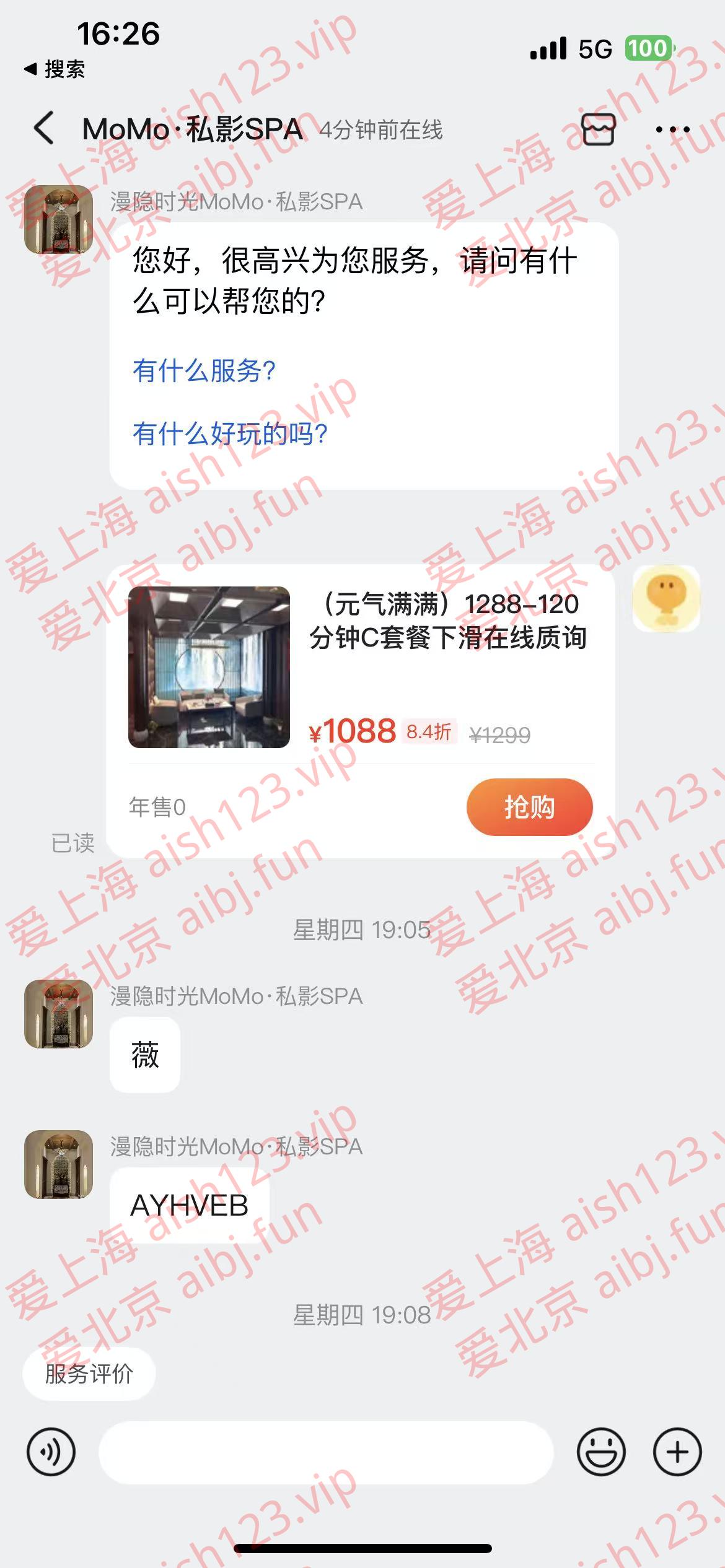 资源获取