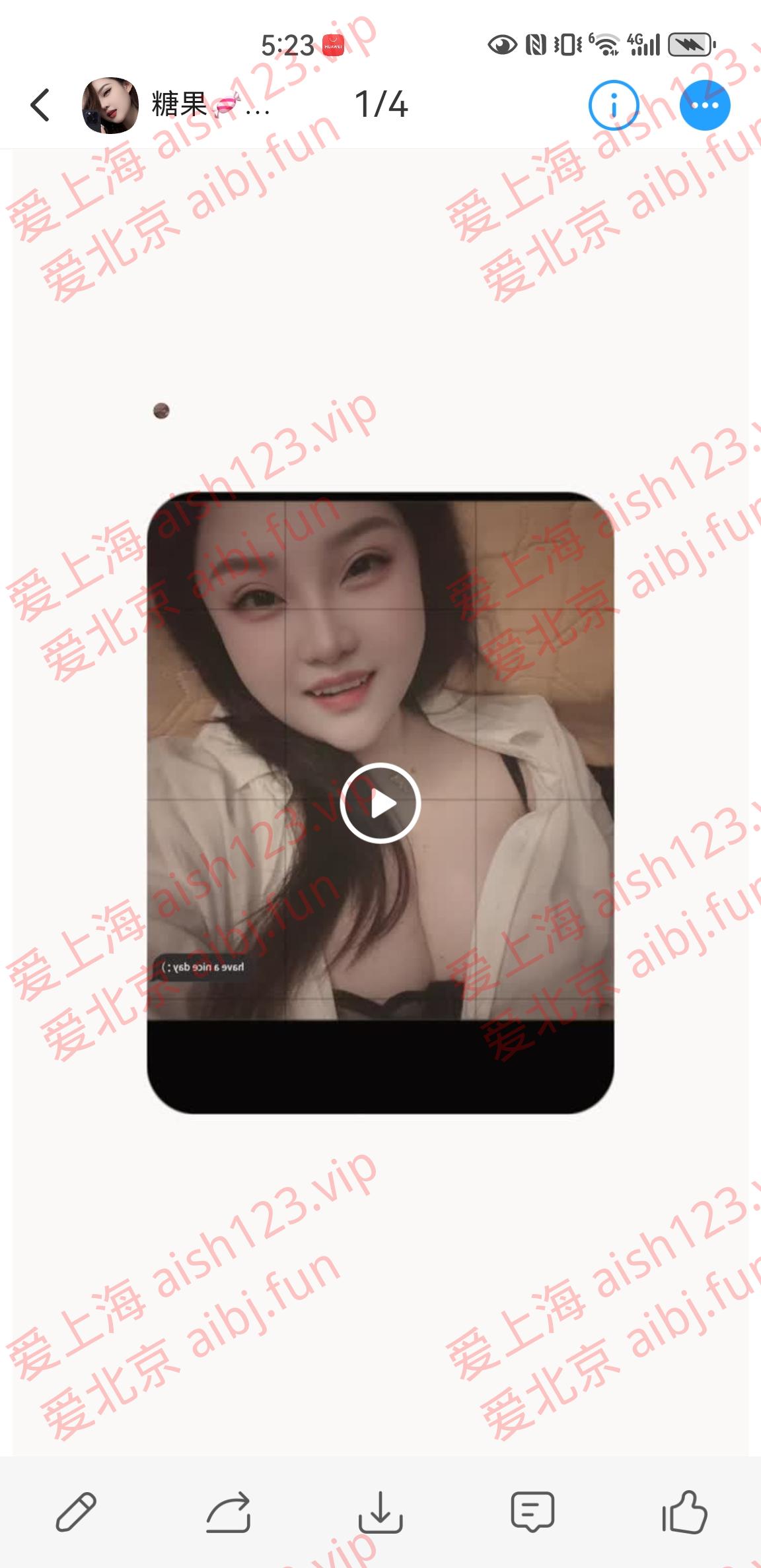 Screenshot_20260125_172326_com.uneed.yuni.jpg