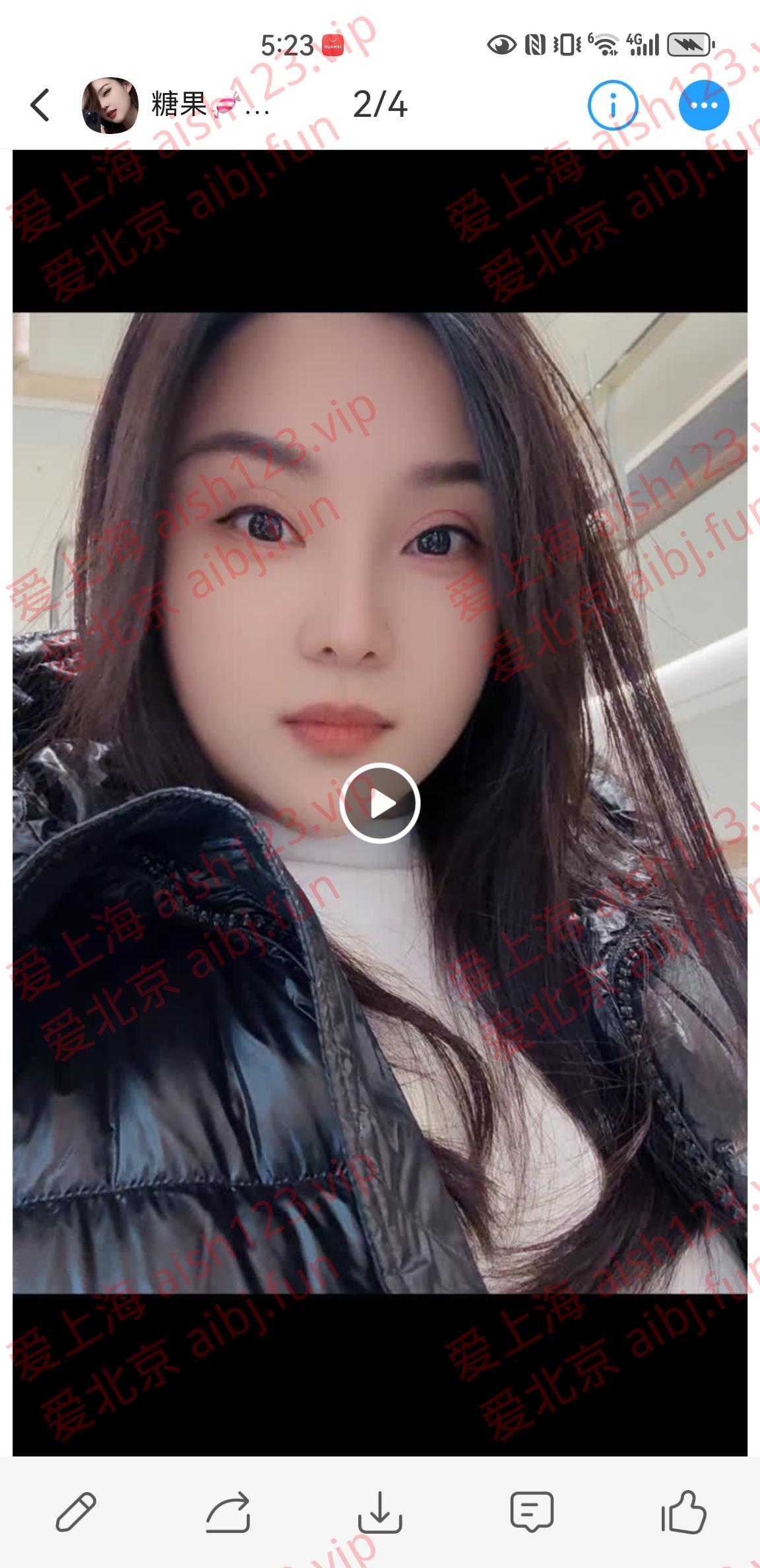 Screenshot_20260125_172322_com.uneed.yuni.jpg