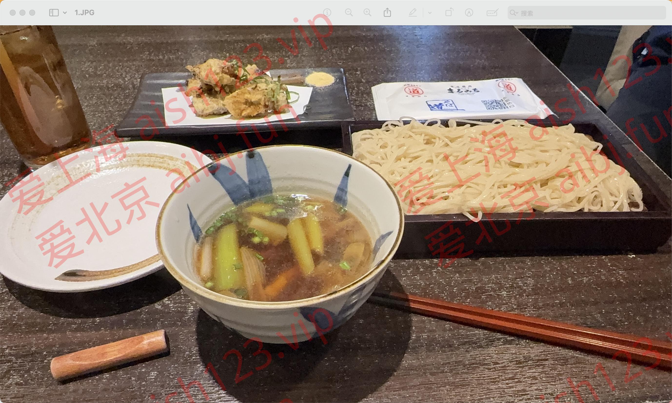 QQ20260126-115409.png