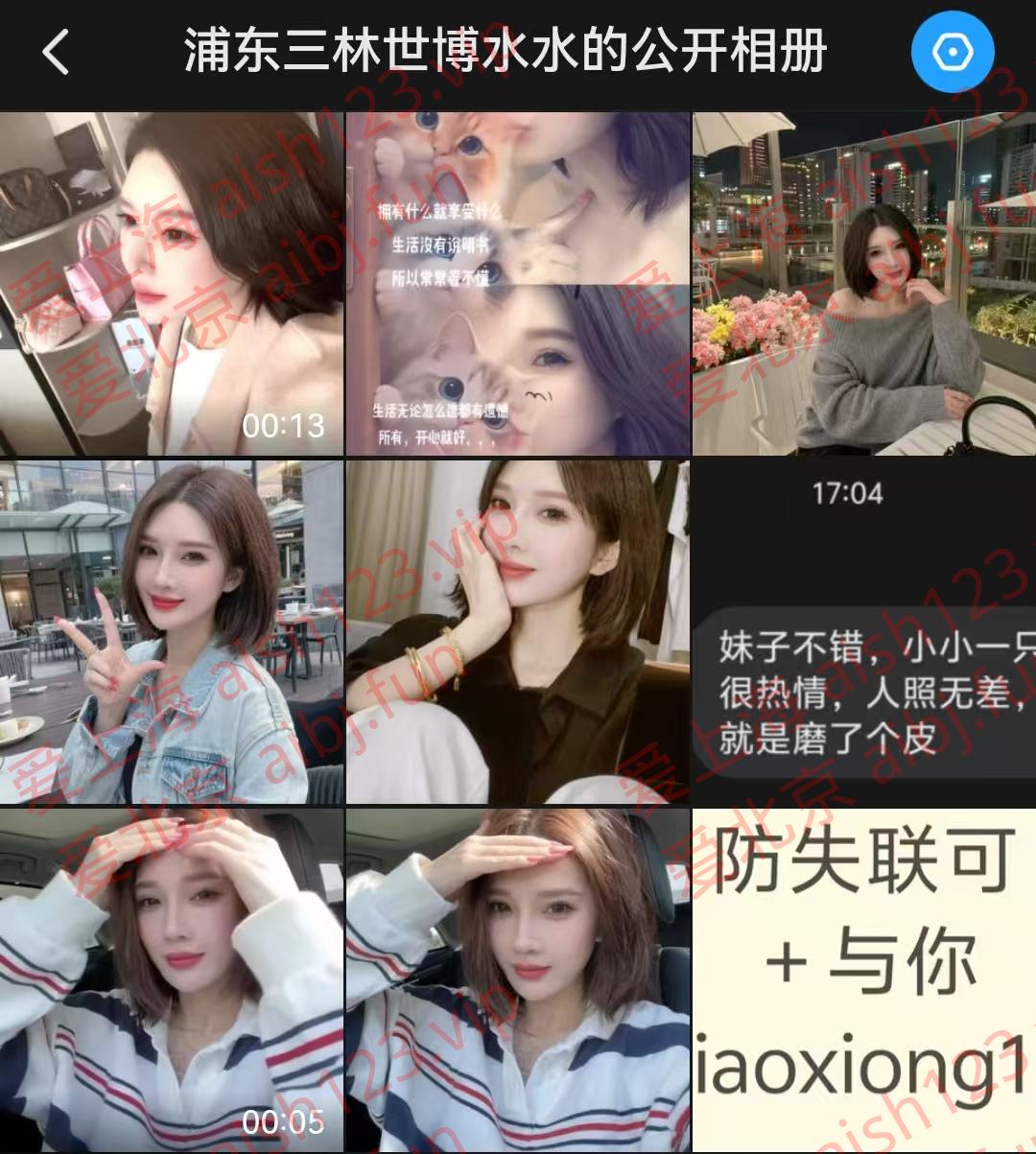 与你照片