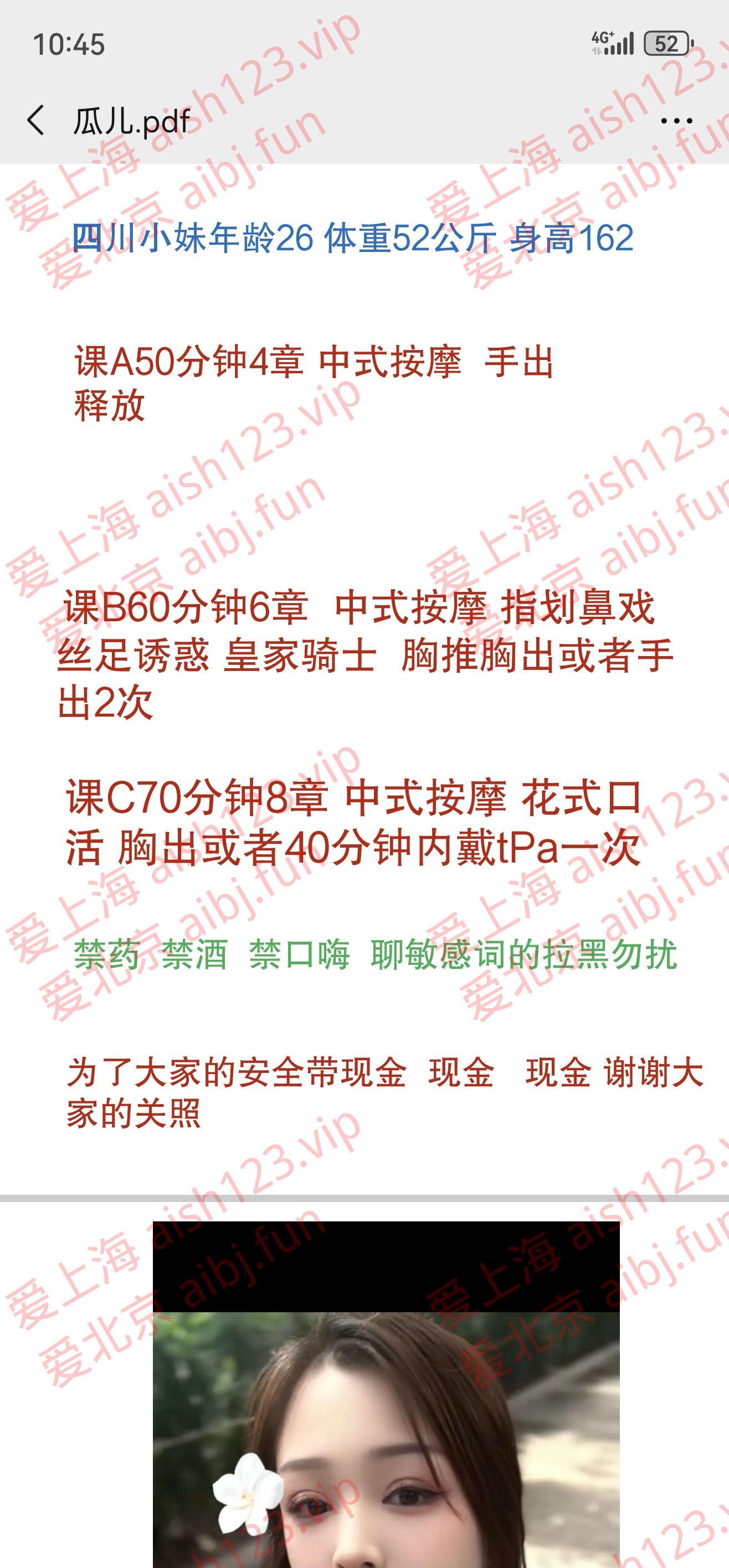 Screenshot_20260130_224553_com.tencent.mm.jpg
