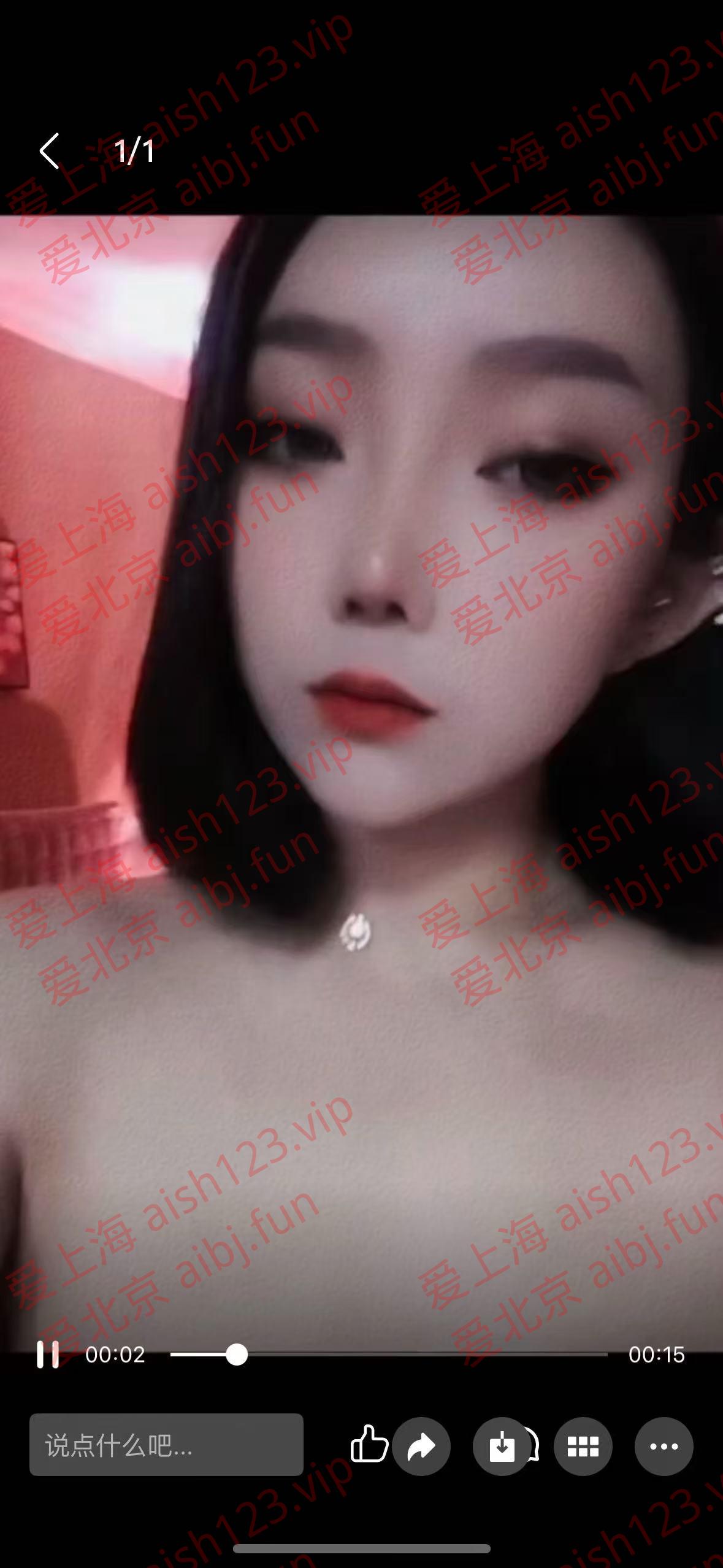 美女