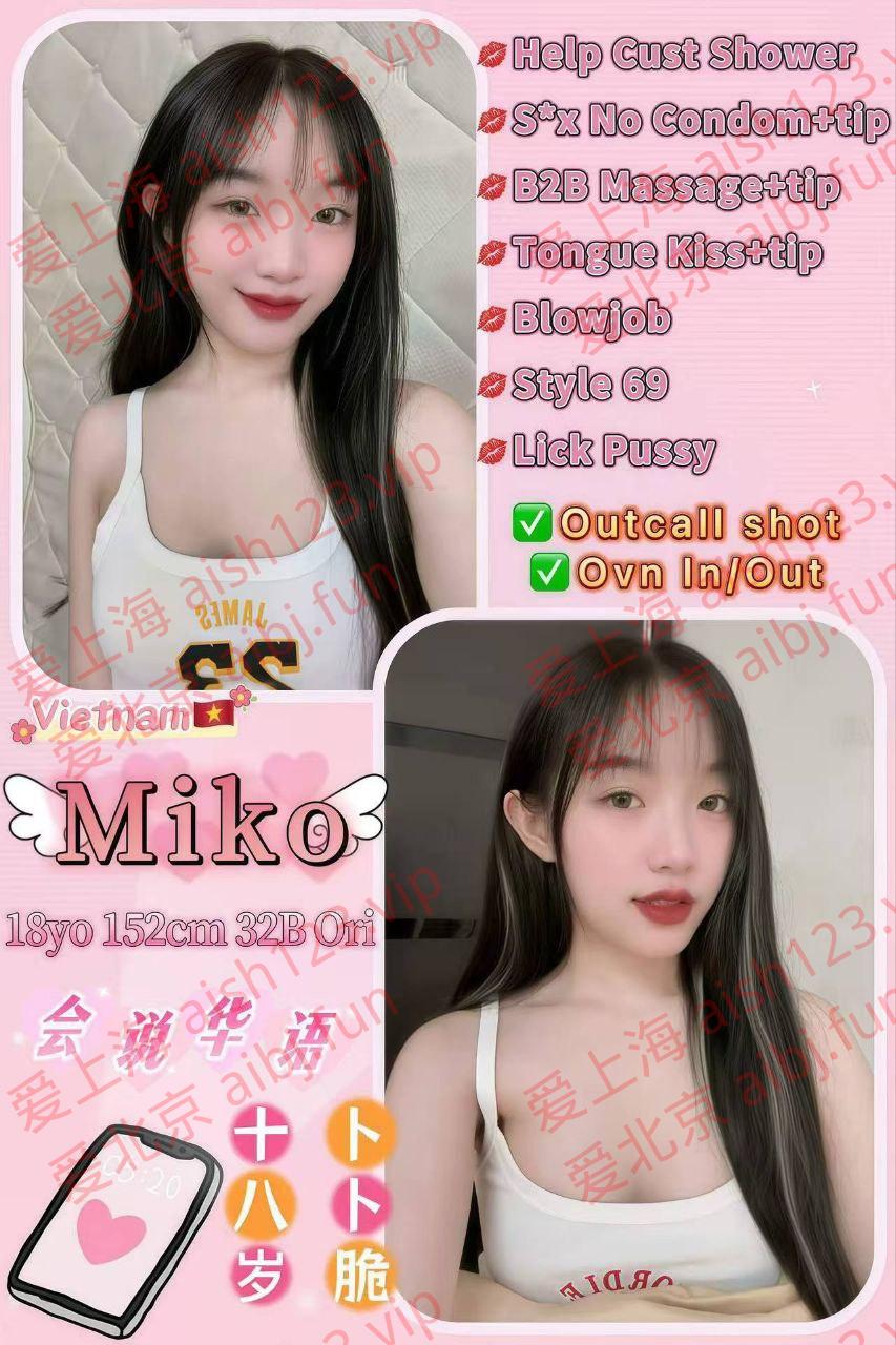 miko.jpg