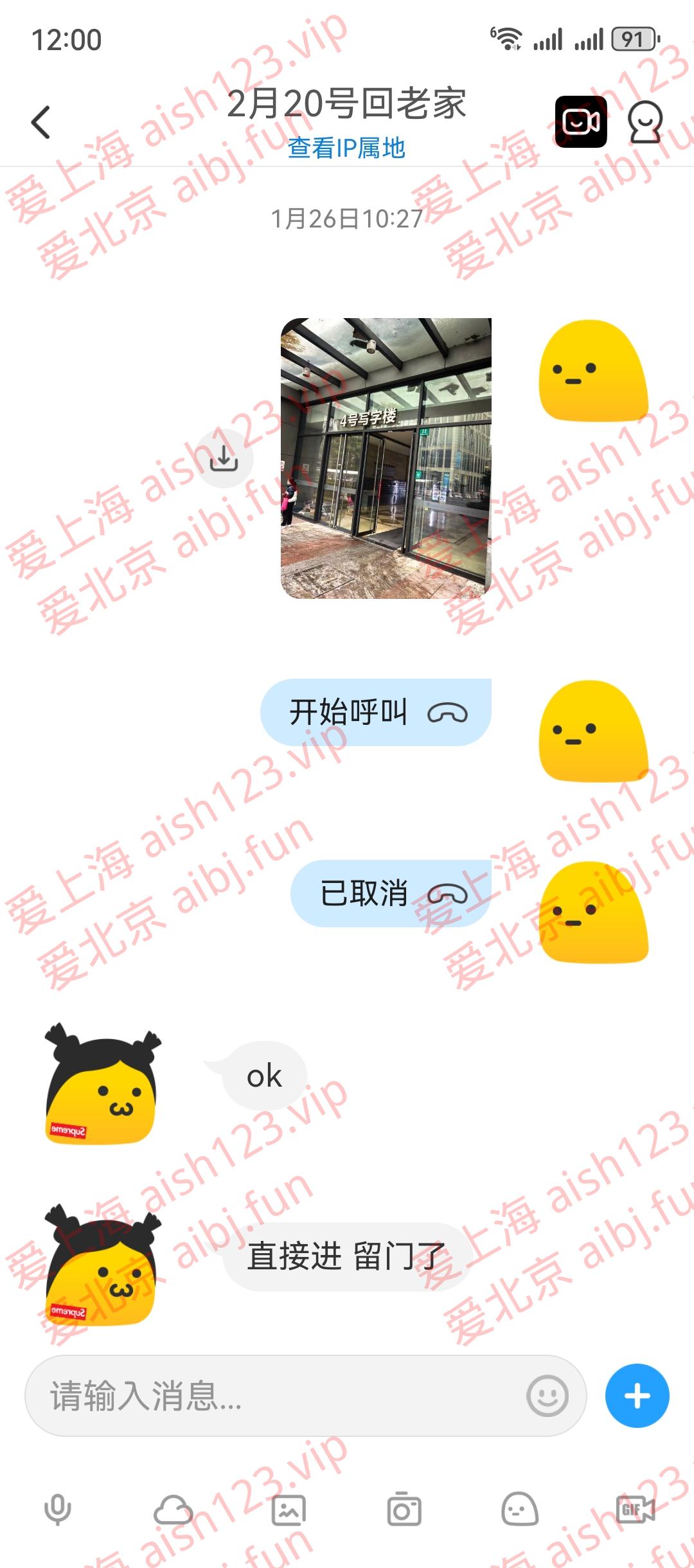 Screenshot_20260205_120024_com.uneed.yuni.jpg