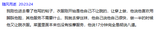 QQ图片20260205202404.png