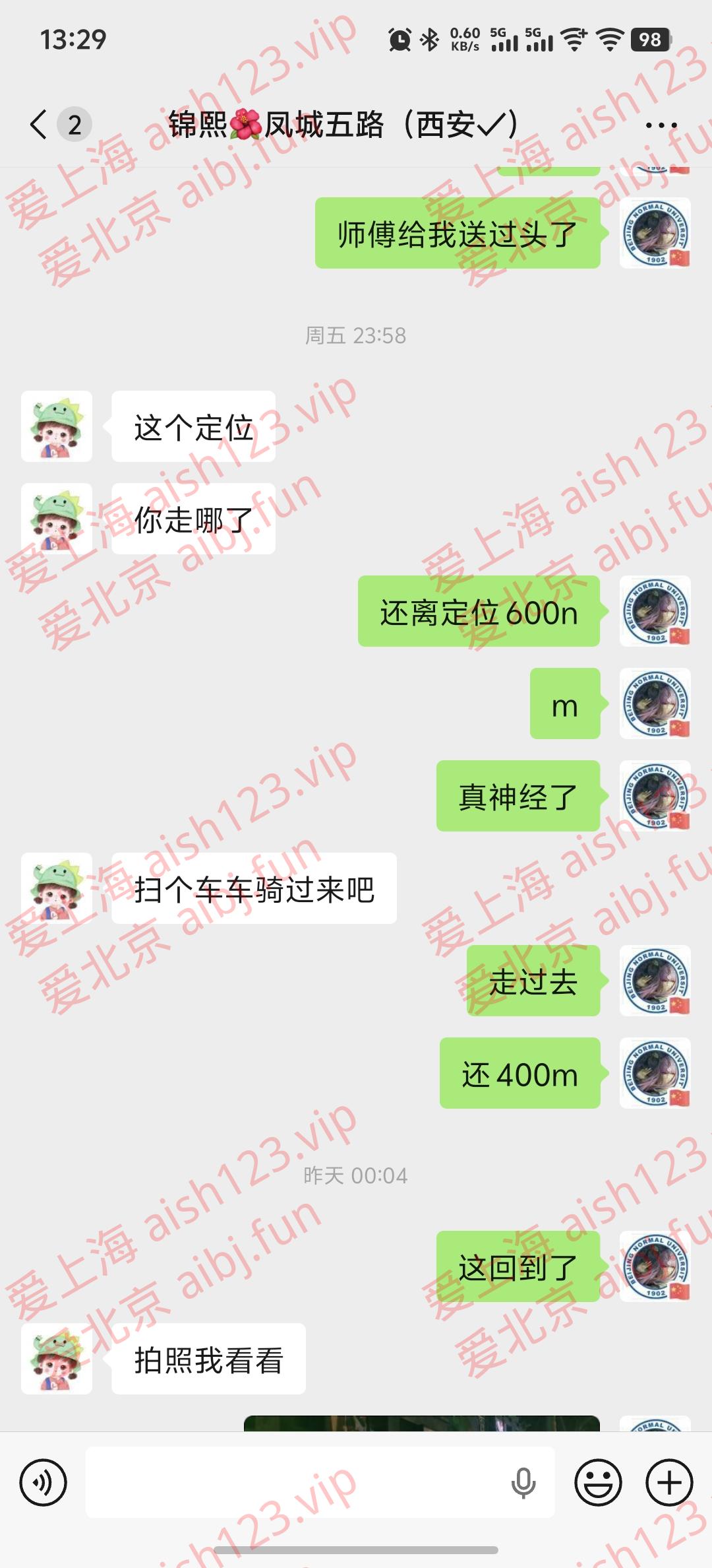 Screenshot_20260208_132903.jpg