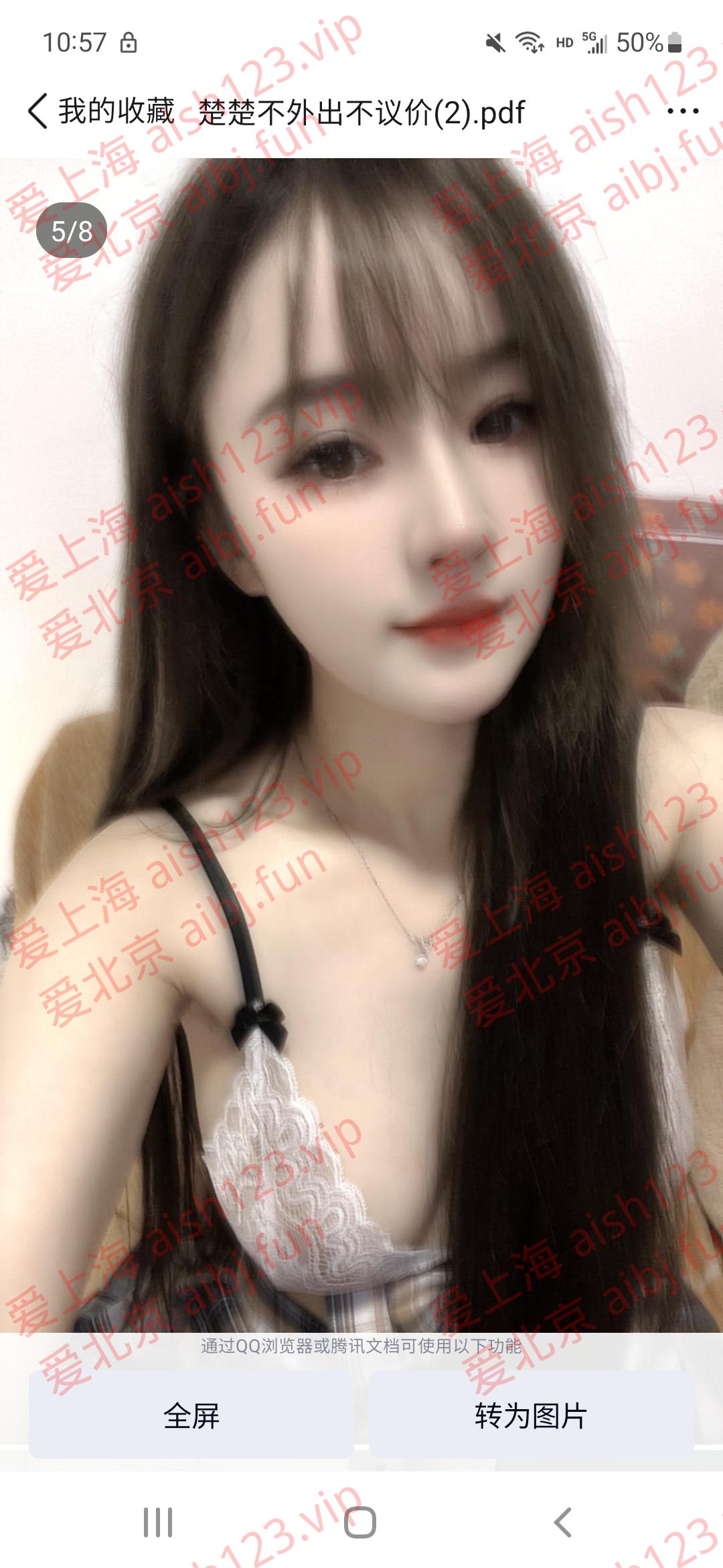 Screenshot_20260223-105721_QQ.jpg