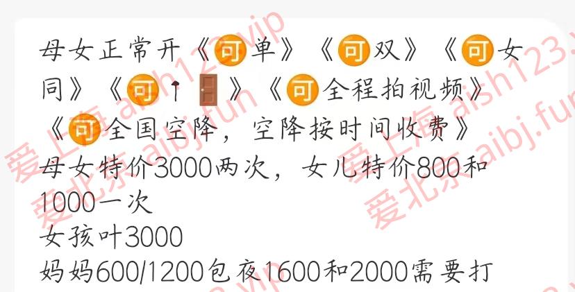 课表