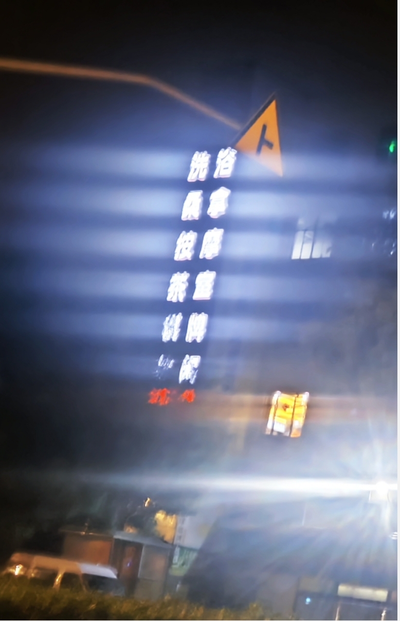 是这里吧