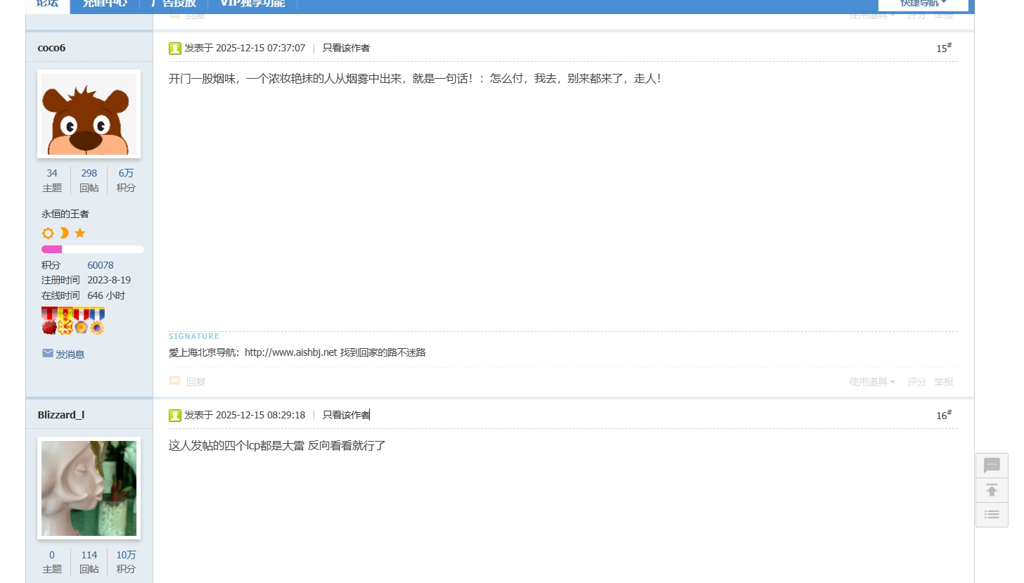 微信截图_20260226132928.png