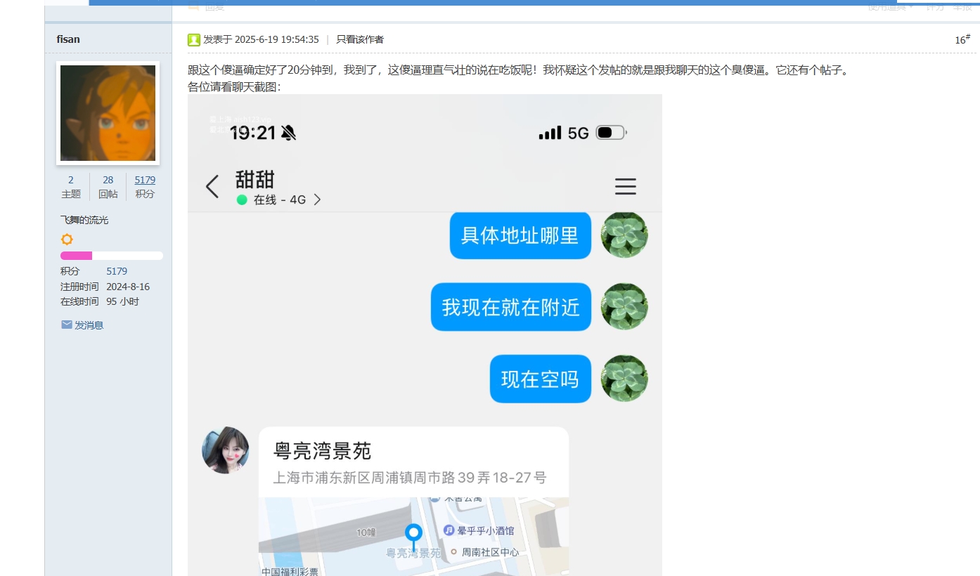 微信截图_20260226133430.png