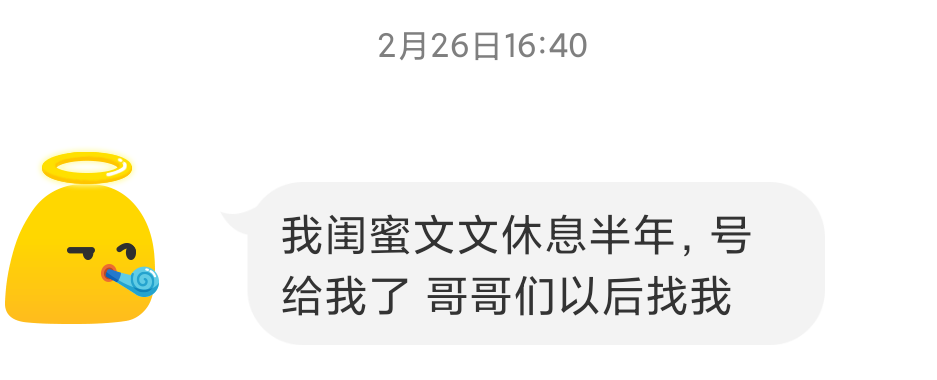 Screenshot_2026-03-02-15-54-42-883_com.uneed.yuni.png